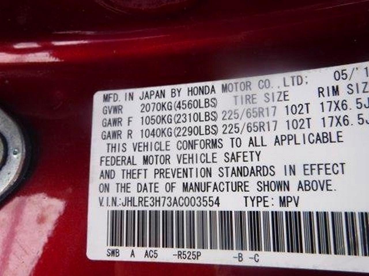 2010 Honda Cr-v Exl Maroon vin: JHLRE3H73AC003554