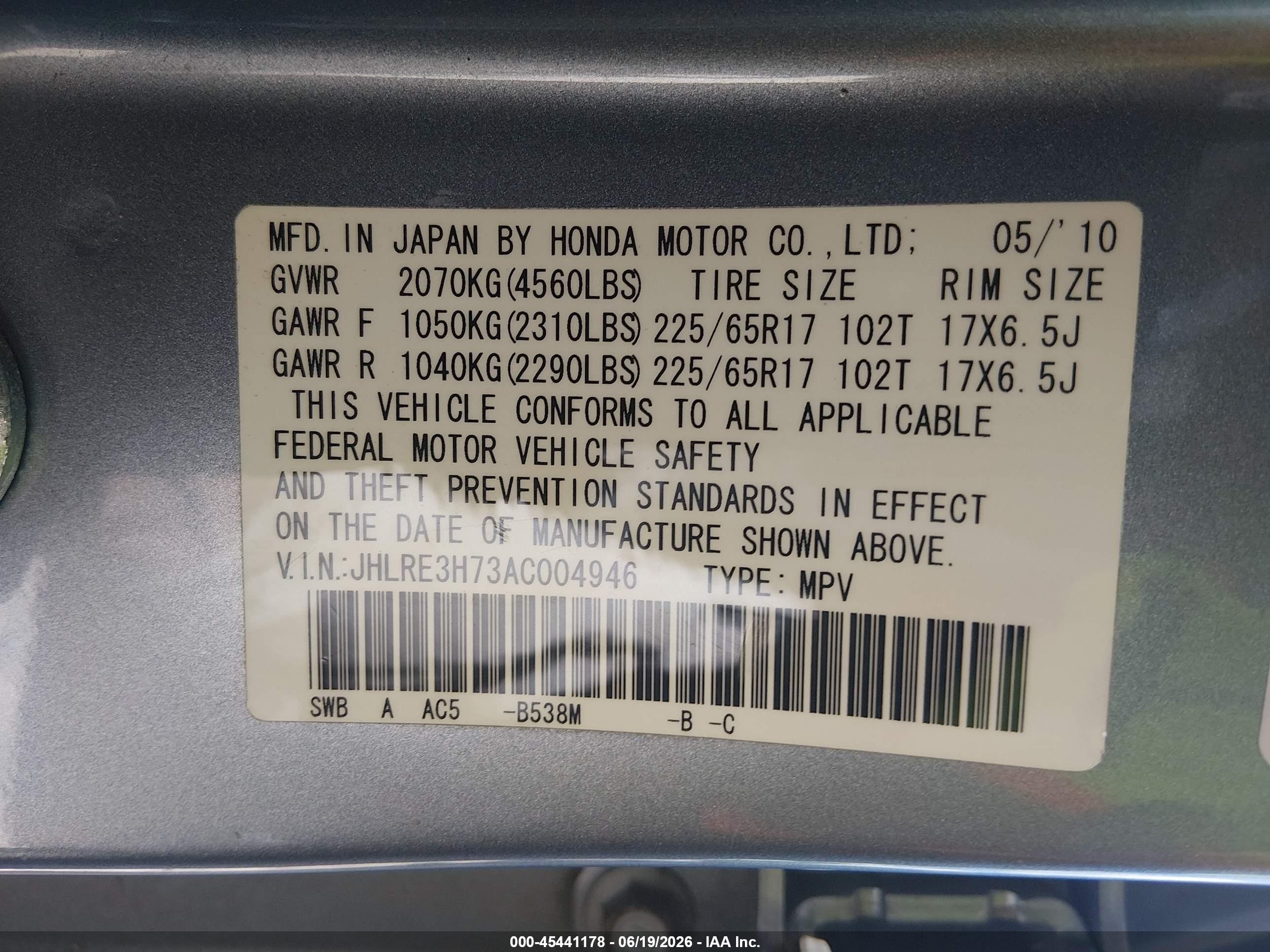 2010 Honda Cr-v Ex-l Blue vin: JHLRE3H73AC004946