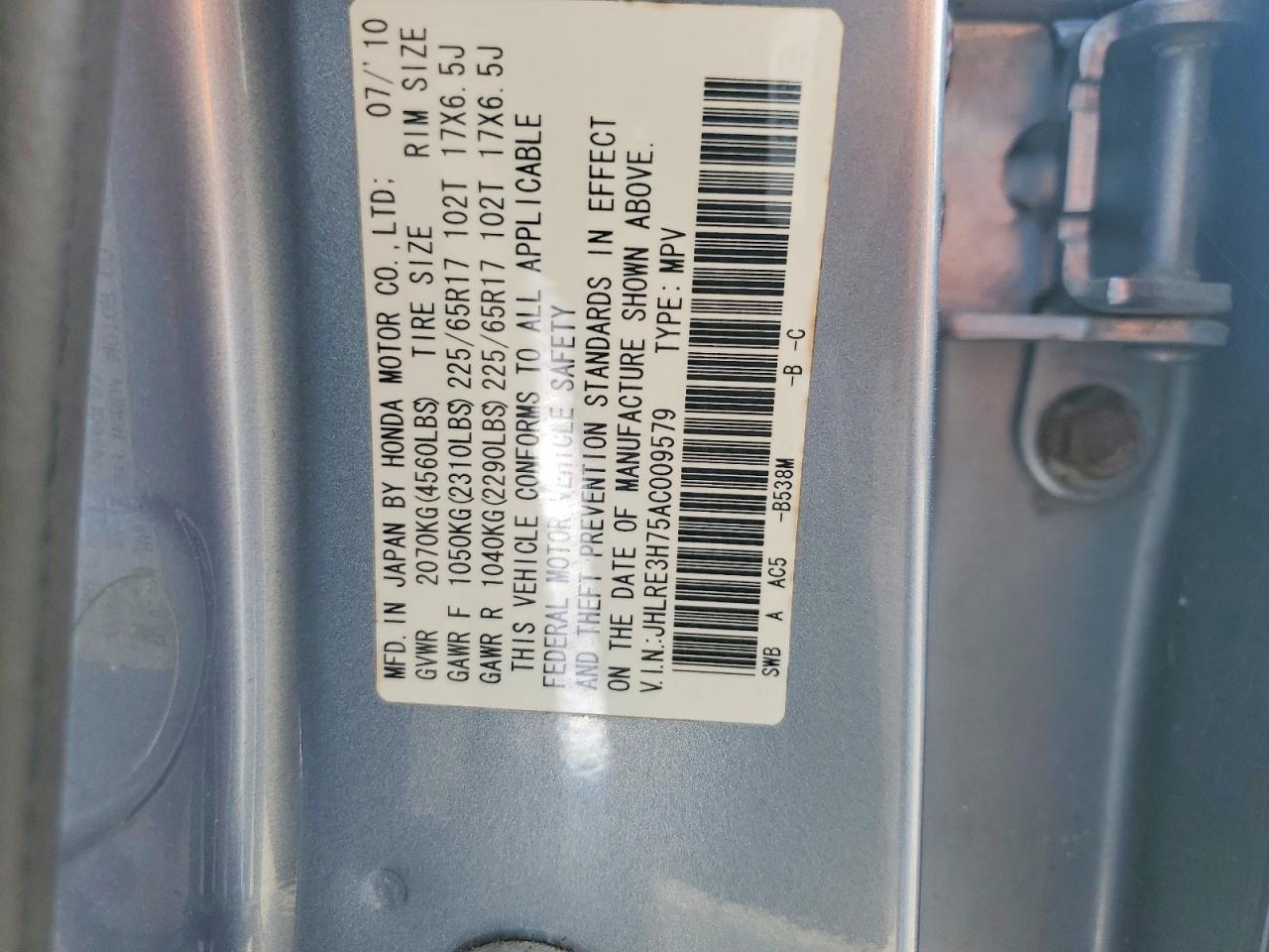 2010 Honda Cr-v Exl Blue vin: JHLRE3H75AC009579