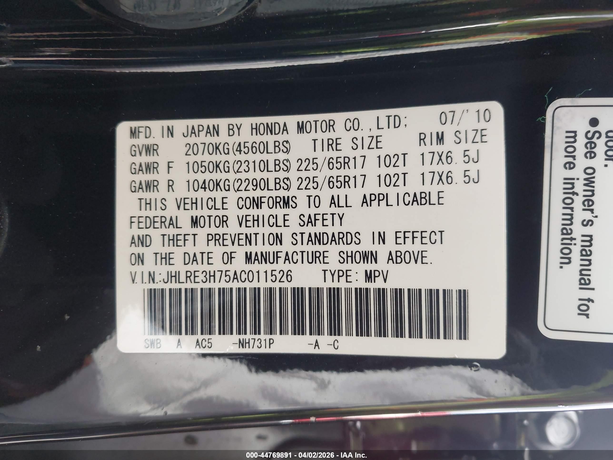 2010 Honda Cr-v Ex-l Black vin: JHLRE3H75AC011526