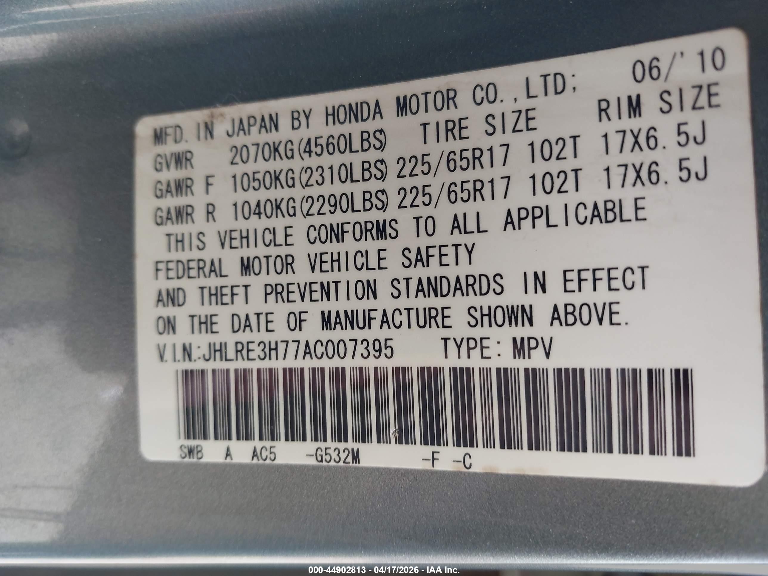 2010 Honda Cr-v Ex-l Зеленый vin: JHLRE3H77AC007395