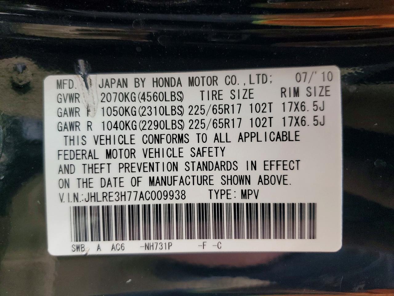 2010 Honda Cr-v Exl Black vin: JHLRE3H77AC009938