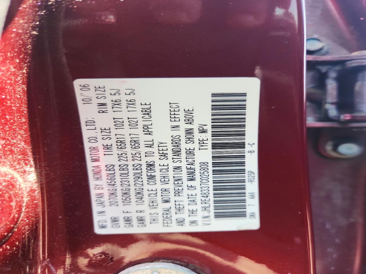 2007 Honda Cr-v Lx Burgundy vin: JHLRE48337C025808