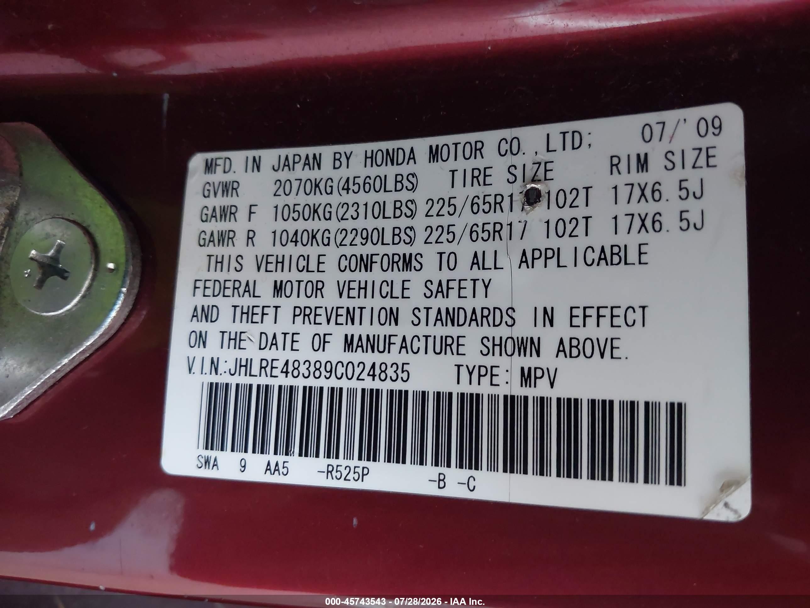 2009 Honda Cr-v Lx Бордовый vin: JHLRE48389C024835