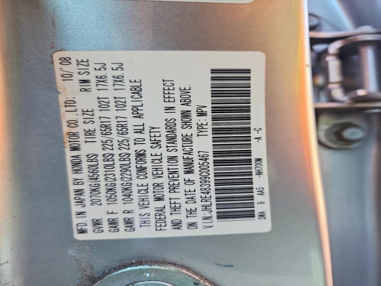2009 Honda Cr-v Lx Silver vin: JHLRE48399C005467