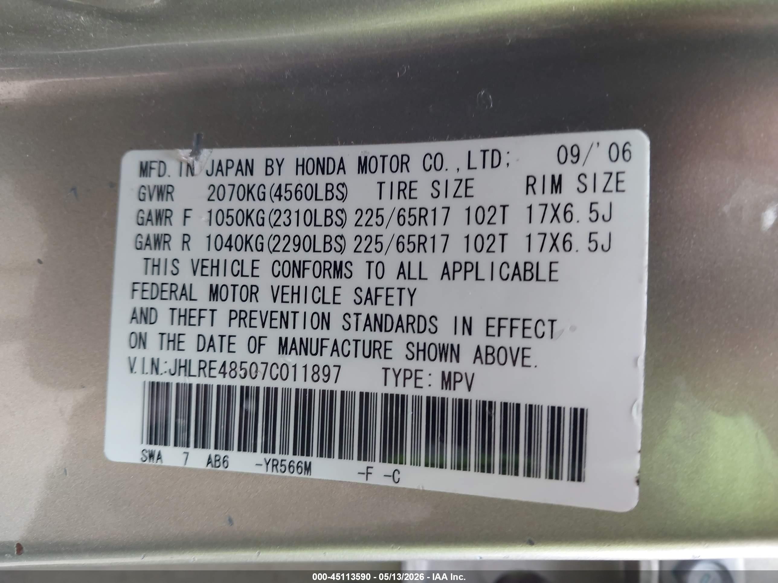 2007 Honda Cr-v Ex Золотой vin: JHLRE48507C011897