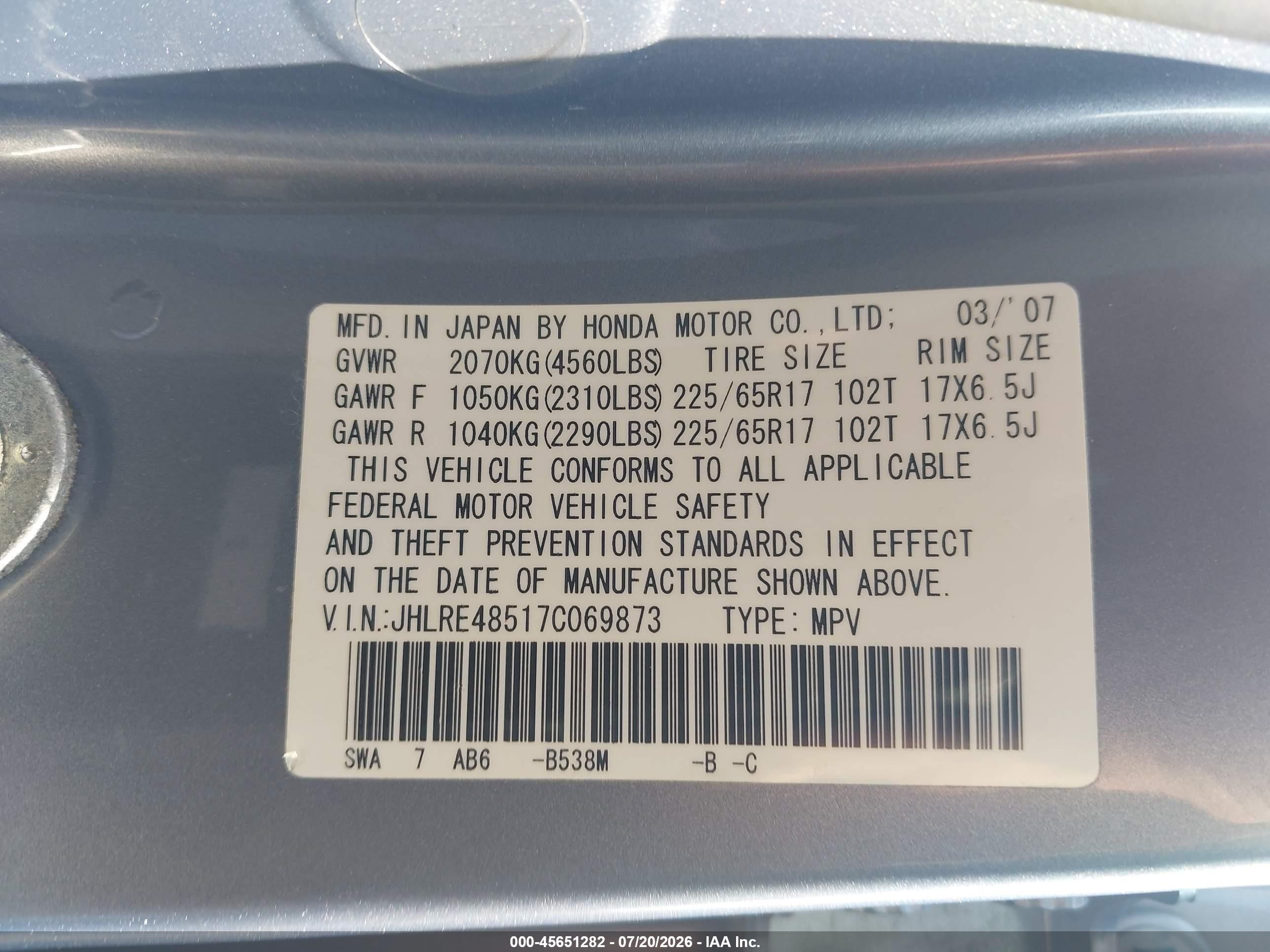 2007 Honda Cr-v Ex Синий vin: JHLRE48517C069873
