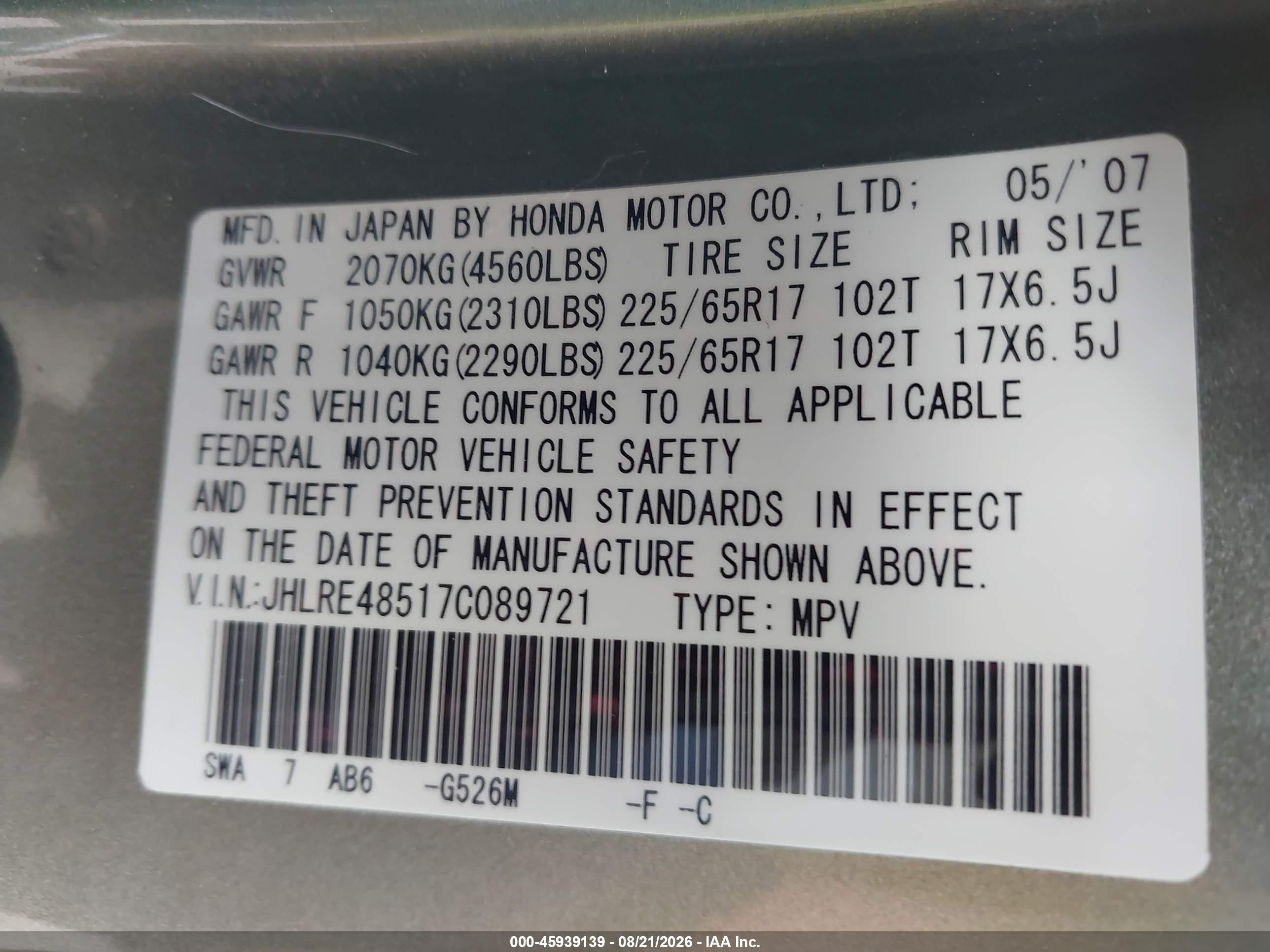 2007 Honda Cr-v Ex Green vin: JHLRE48517C089721
