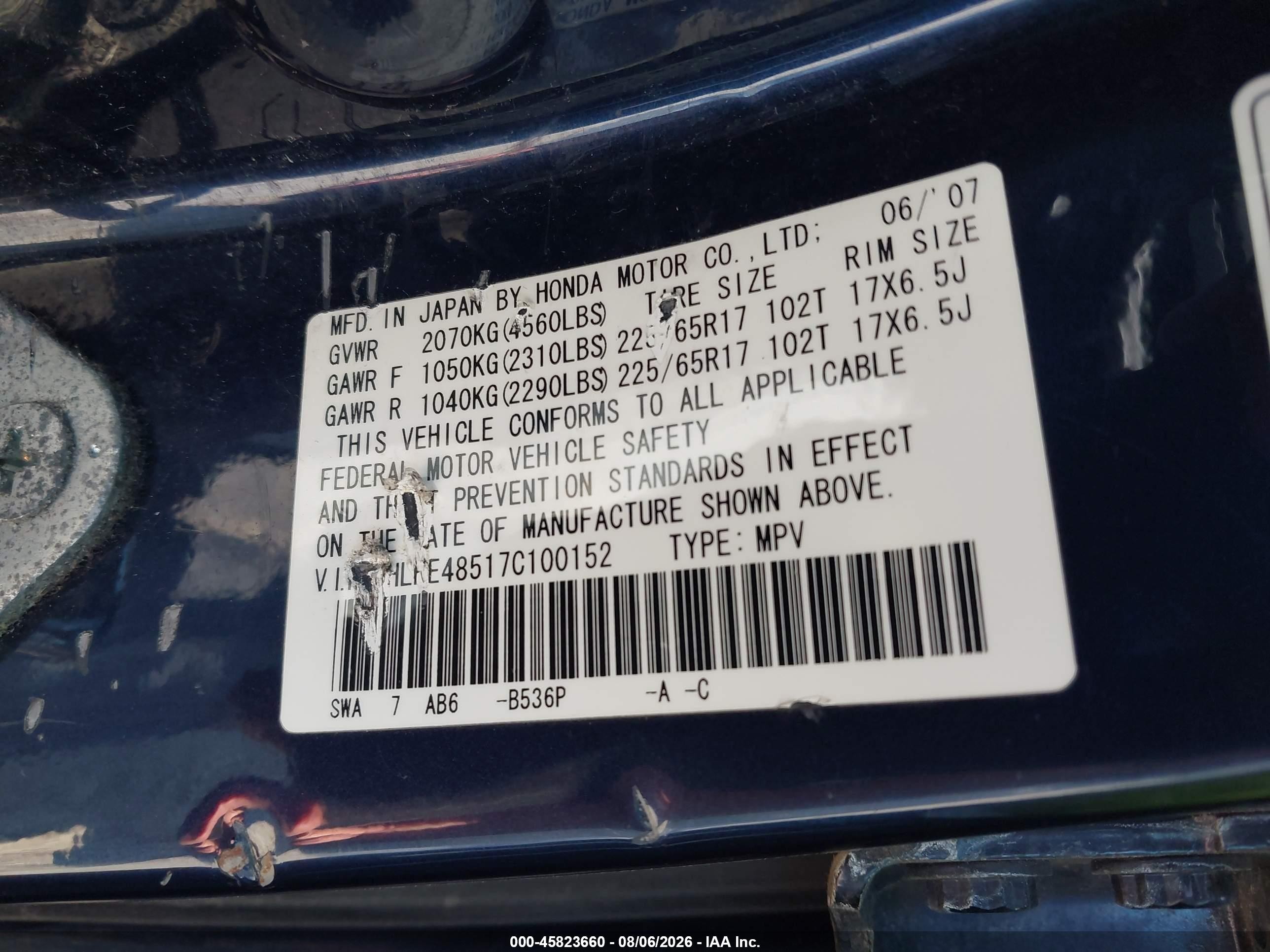 2007 Honda Cr-v Ex Синий vin: JHLRE48517C100152