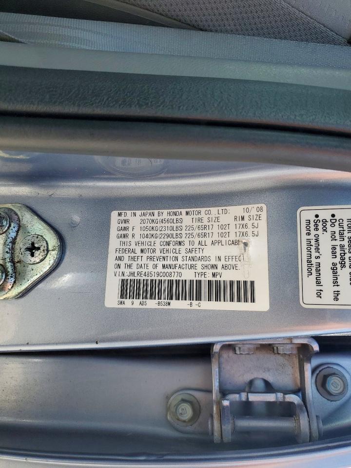2009 Honda Cr-v Ex Синий vin: JHLRE48519C008770