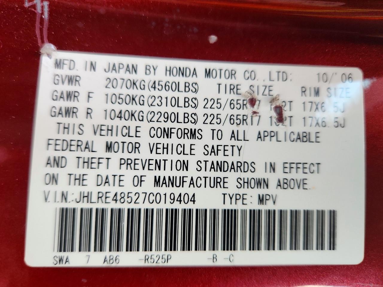 2007 Honda Cr-v Ex Maroon vin: JHLRE48527C019404