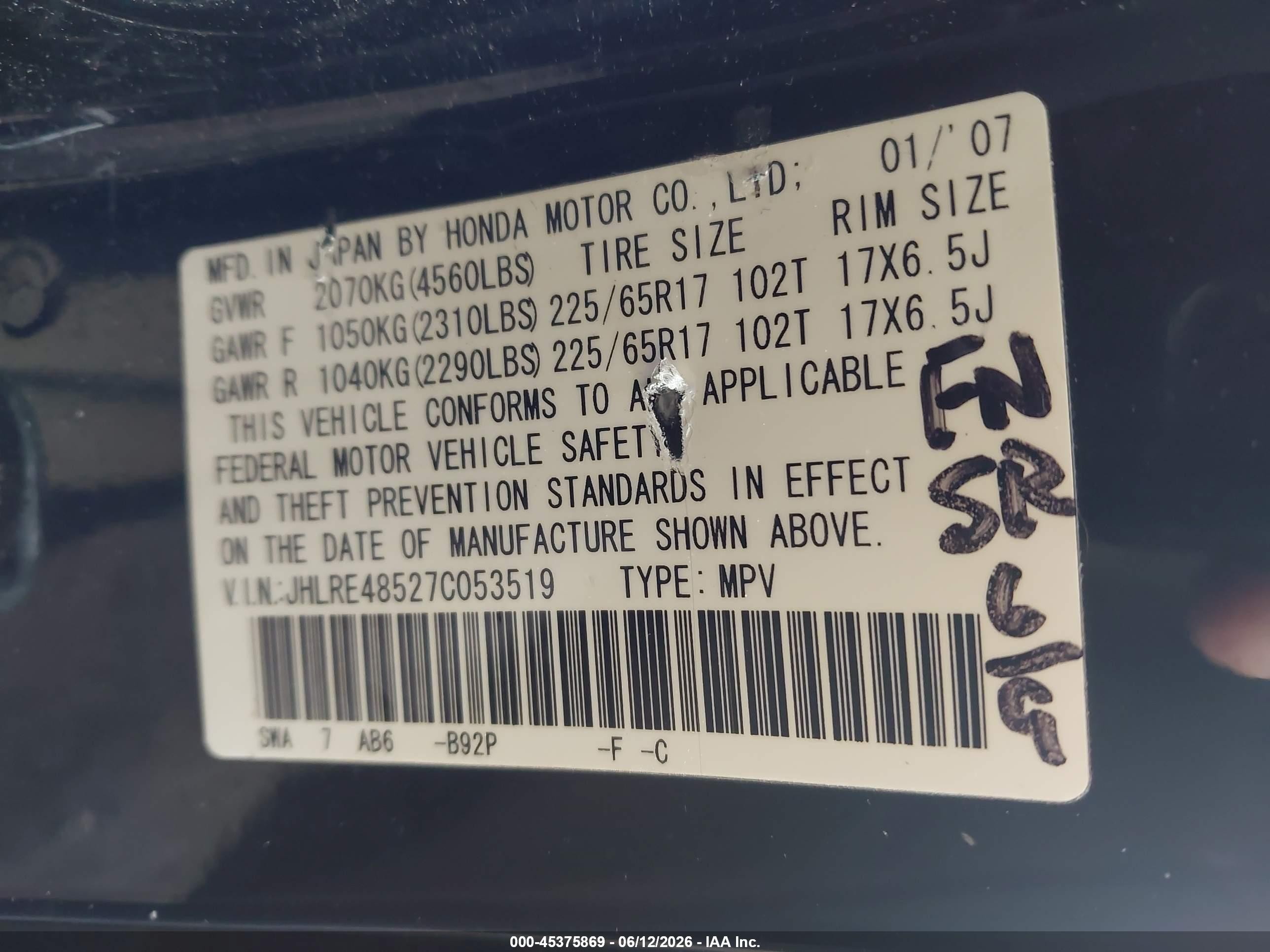 2007 Honda Cr-v Ex Черный vin: JHLRE48527C053519
