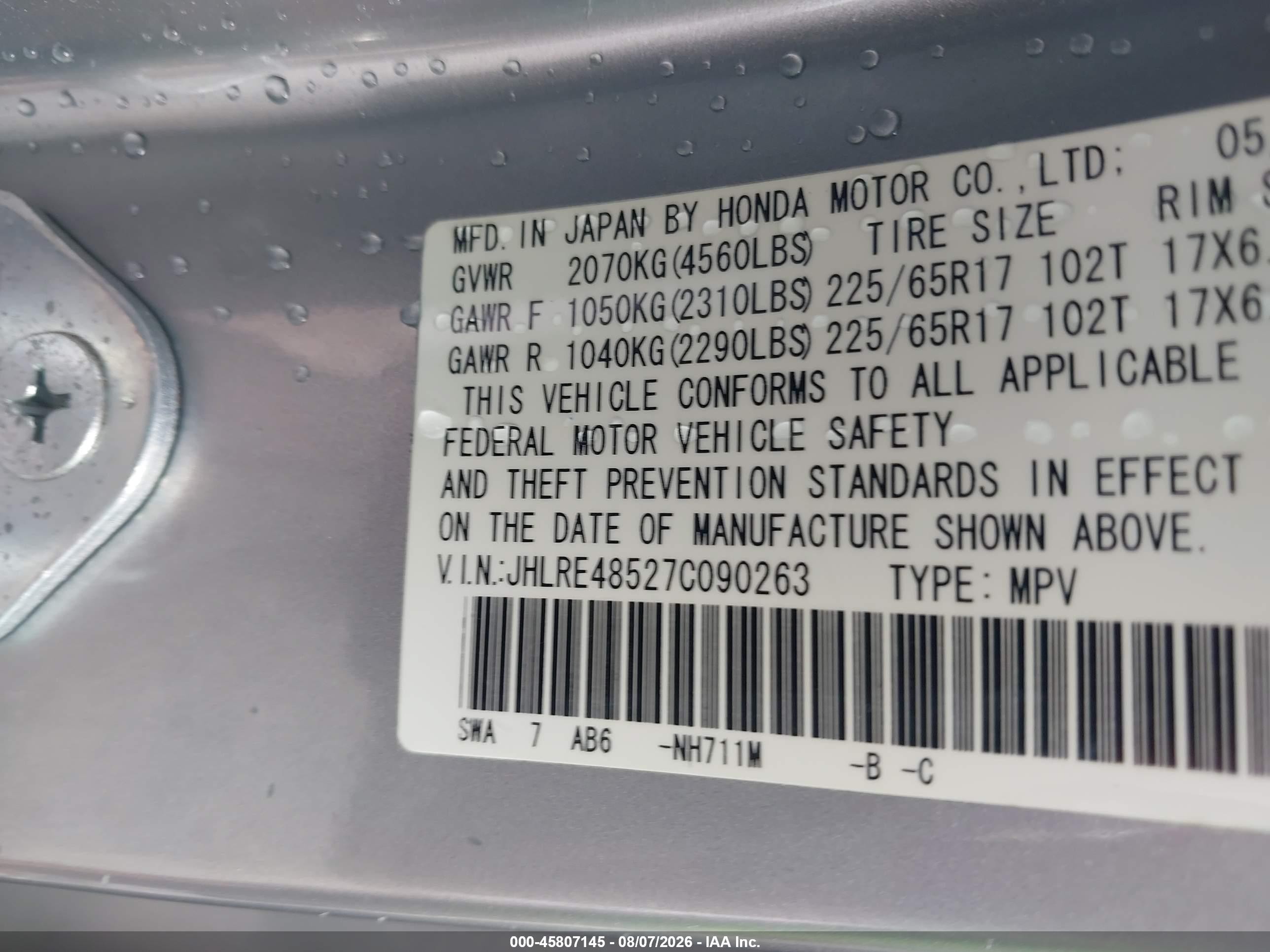 2007 Honda Cr-v Ex Серебряный vin: JHLRE48527C090263