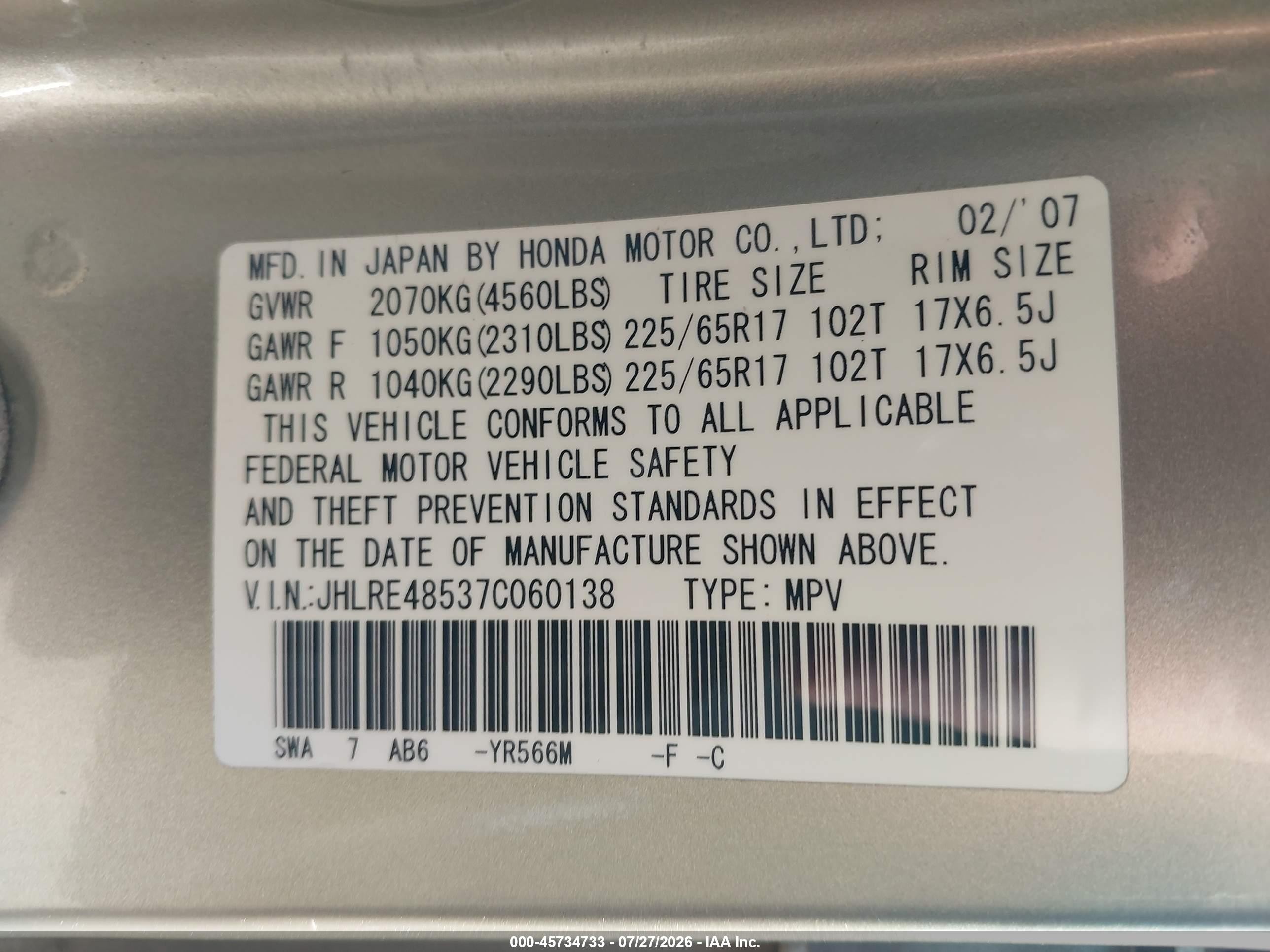 2007 Honda Cr-v Ex Gold vin: JHLRE48537C060138
