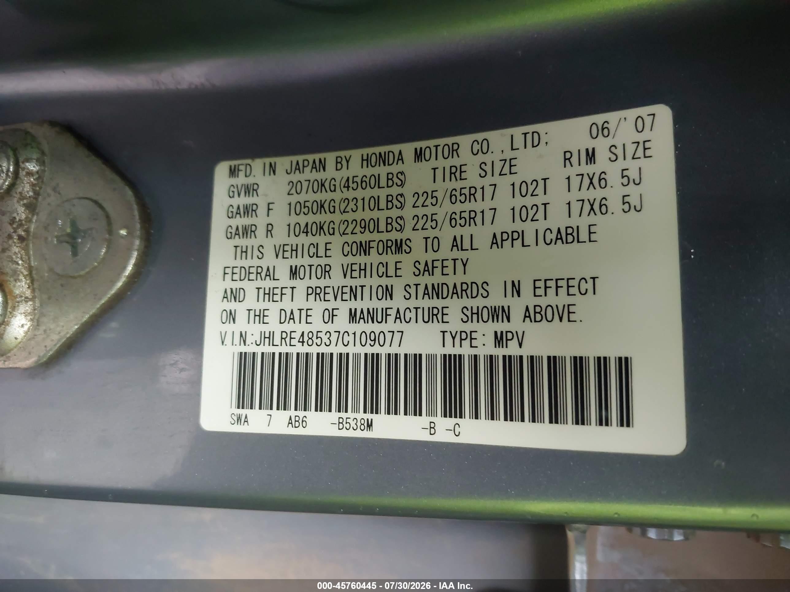 2007 Honda Cr-v Ex Синий vin: JHLRE48537C109077