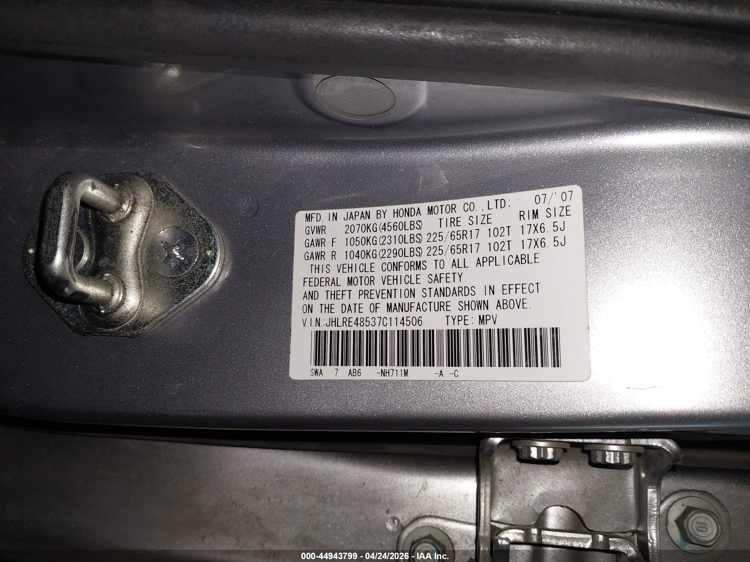 2007 Honda Cr-v Ex Серый vin: JHLRE48537C114506