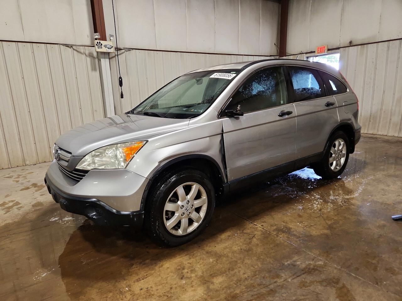 2008 Honda Cr-v Ex Silver vin: JHLRE48538C022751