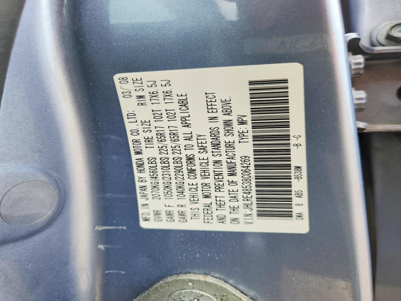 2008 Honda Cr-v Ex Blue vin: JHLRE48538C064269