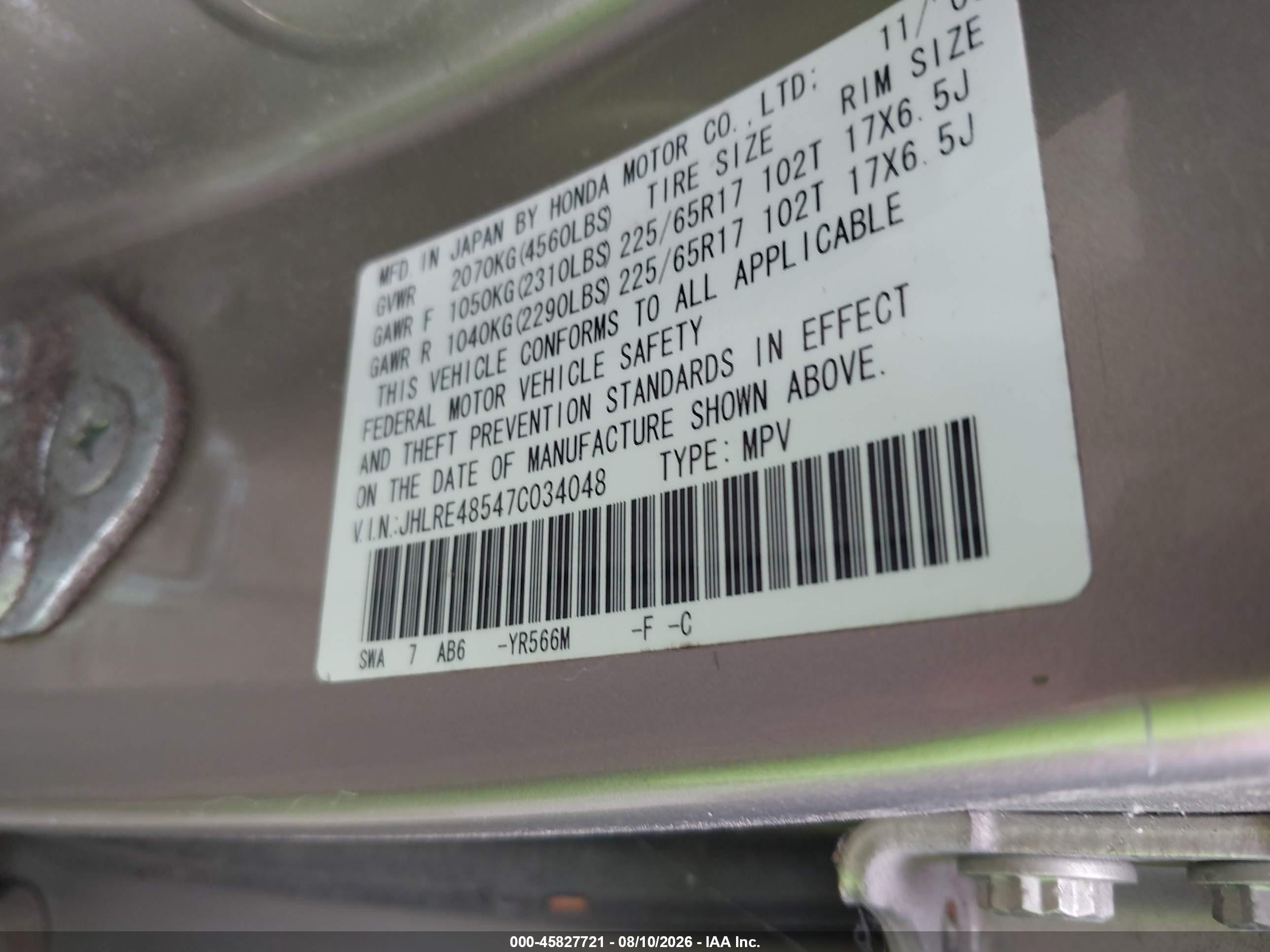 2007 Honda Cr-v Ex Gold vin: JHLRE48547C034048