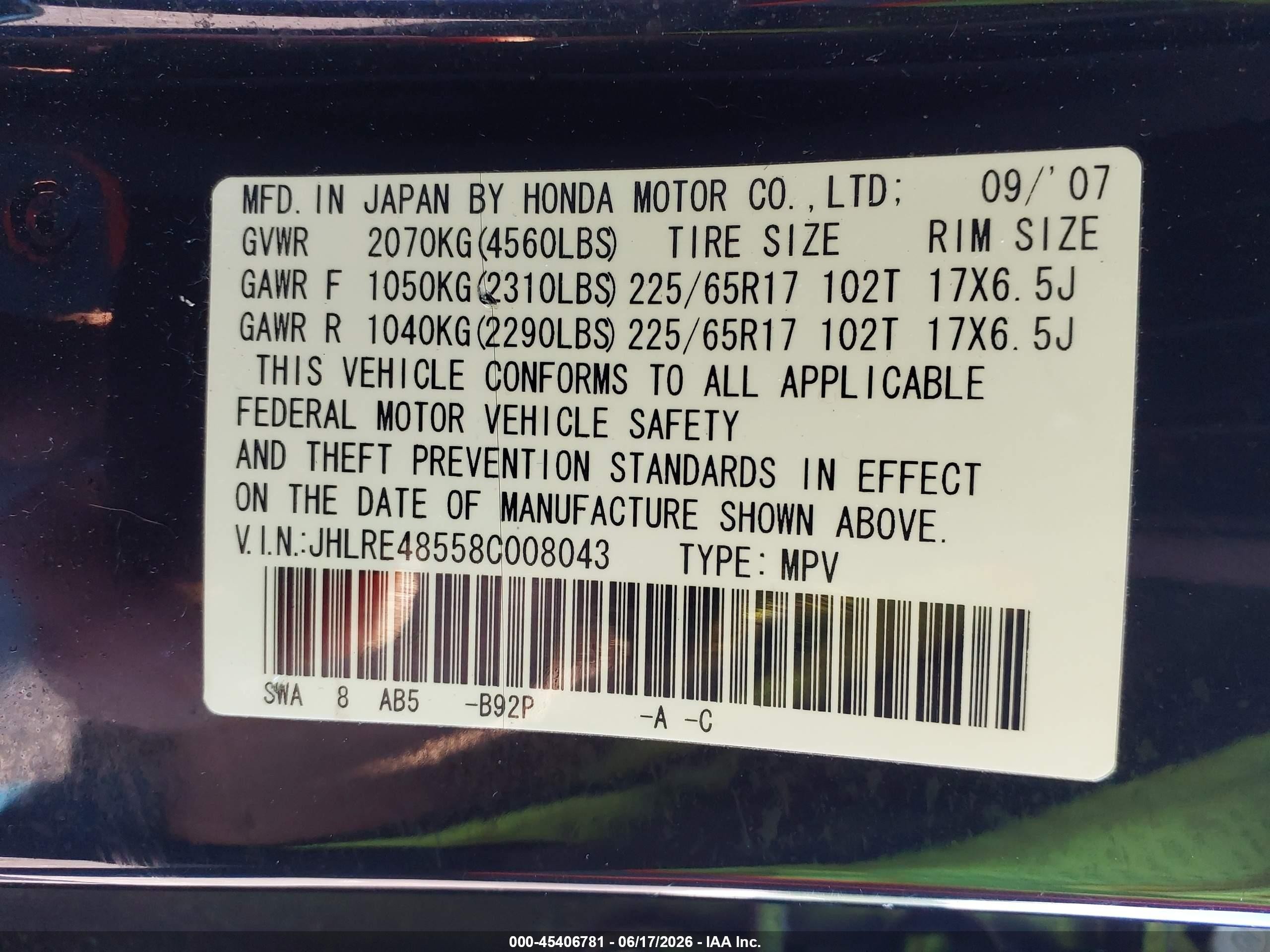 2008 Honda Cr-v Ex Черный vin: JHLRE48558C008043