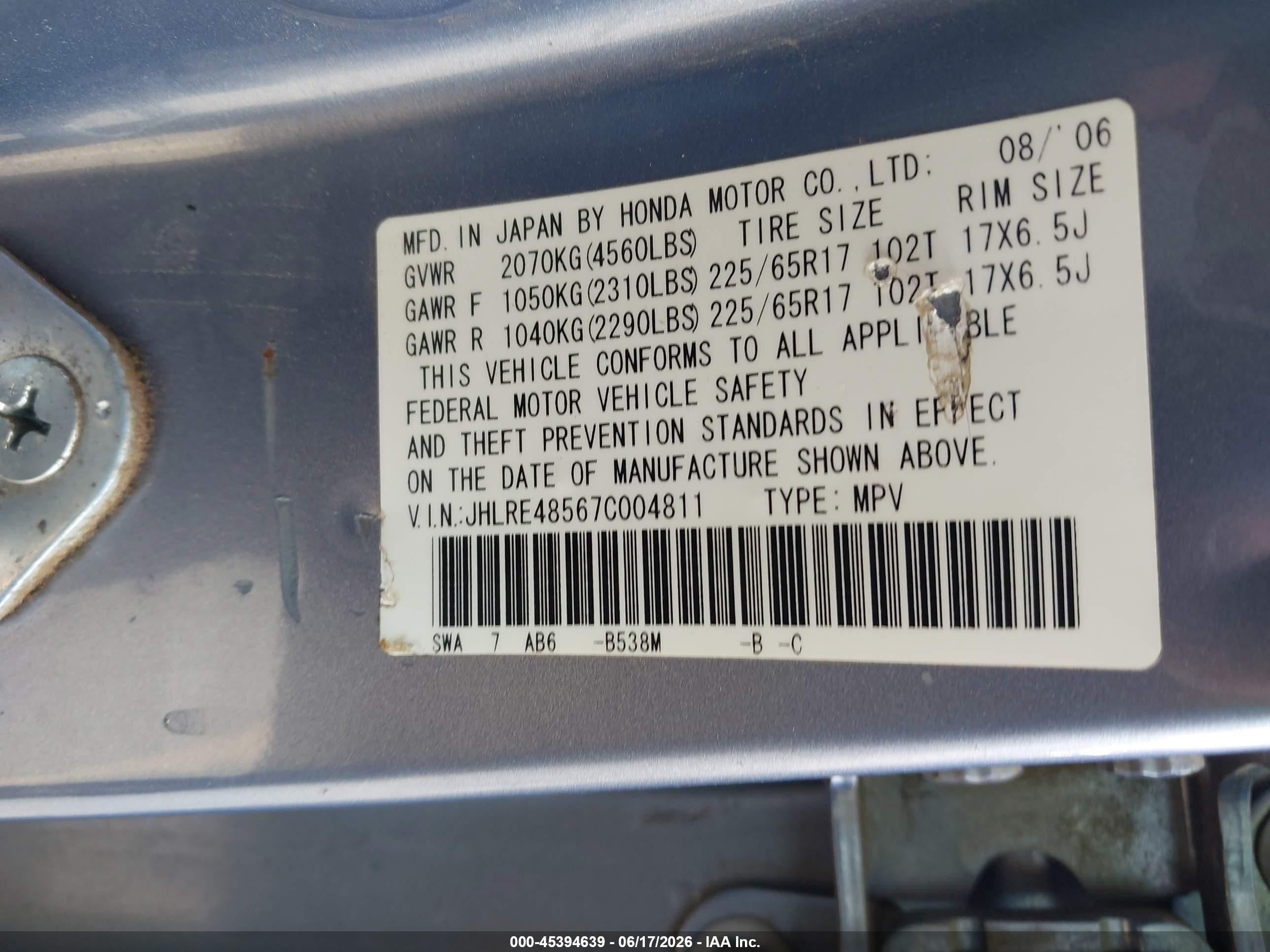 2007 Honda Cr-v Ex Light Blue vin: JHLRE48567C004811