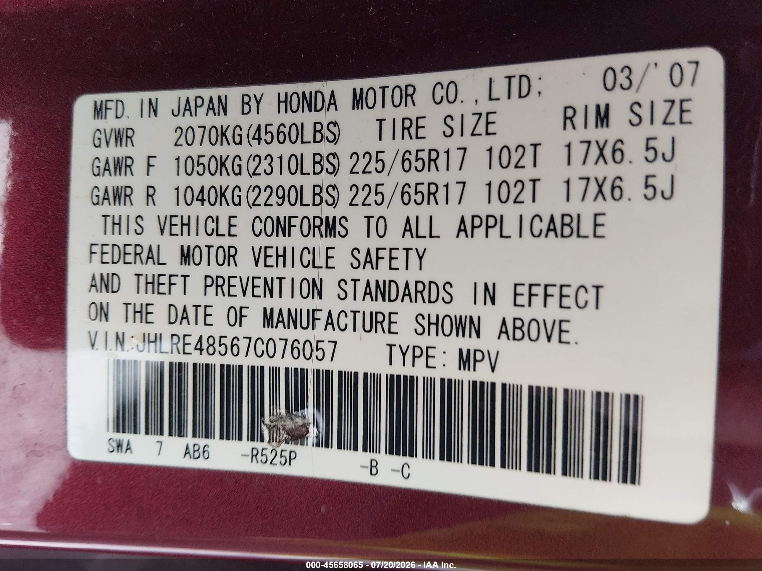 2007 Honda Cr-v Ex Красный vin: JHLRE48567C076057