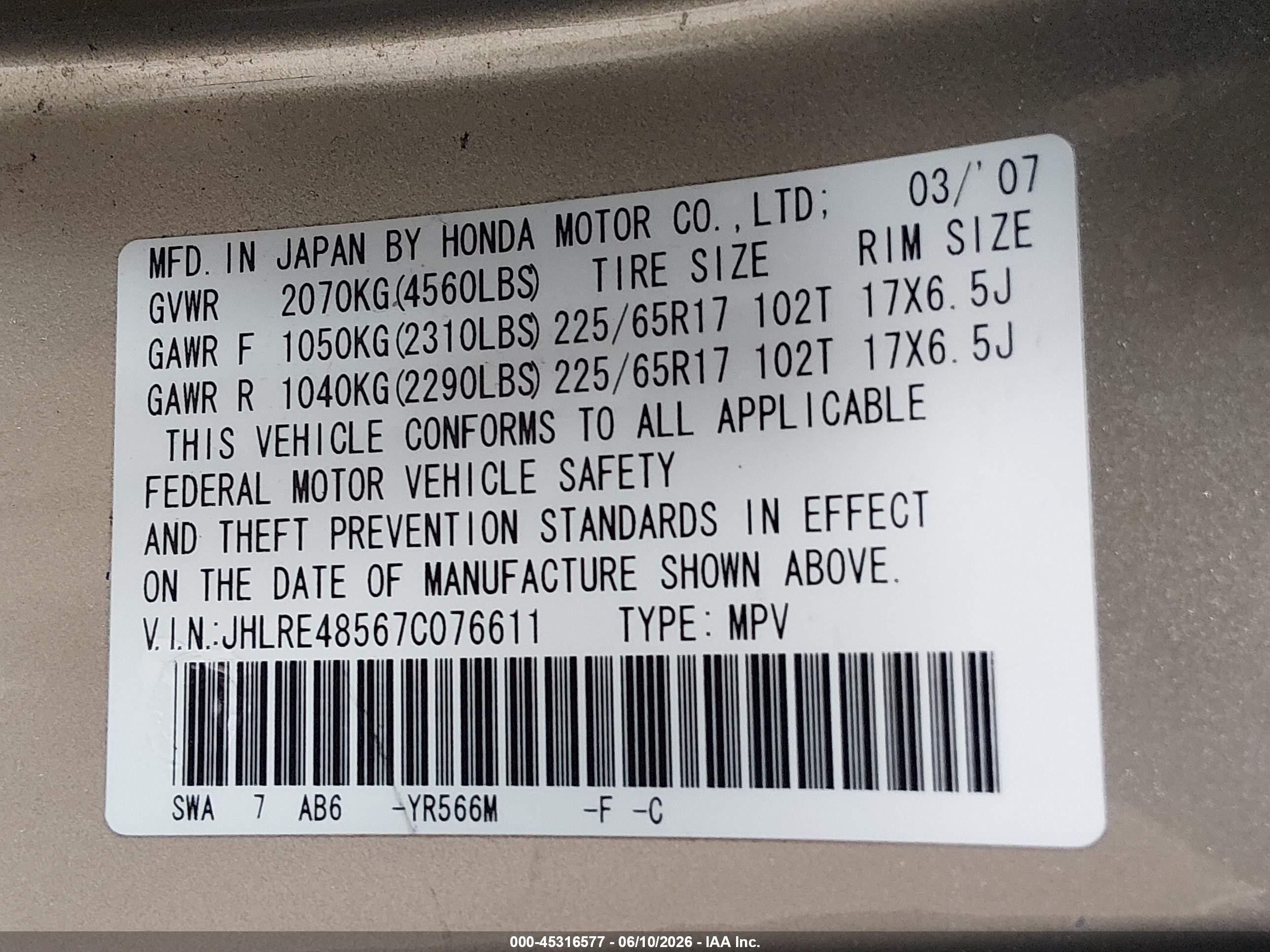 2007 Honda Cr-v Ex Tan vin: JHLRE48567C076611
