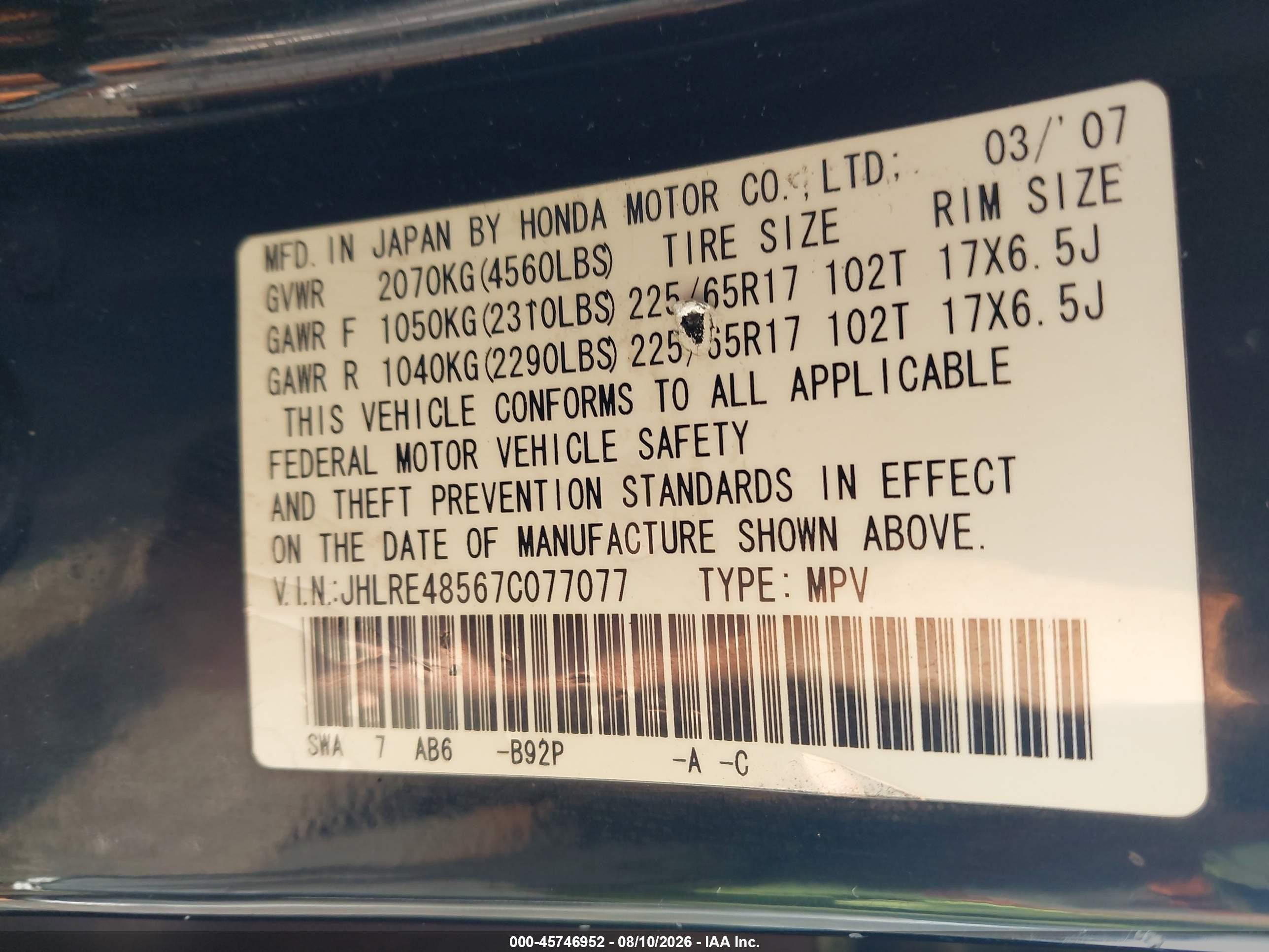 2007 Honda Cr-v Ex Black vin: JHLRE48567C077077