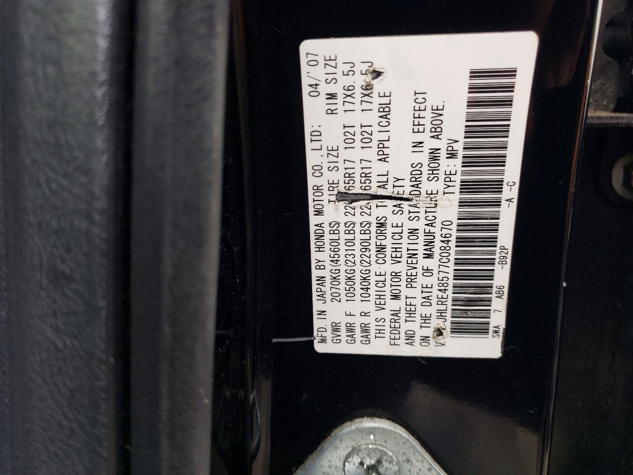 2007 Honda Cr-v Ex Black vin: JHLRE48577C084670