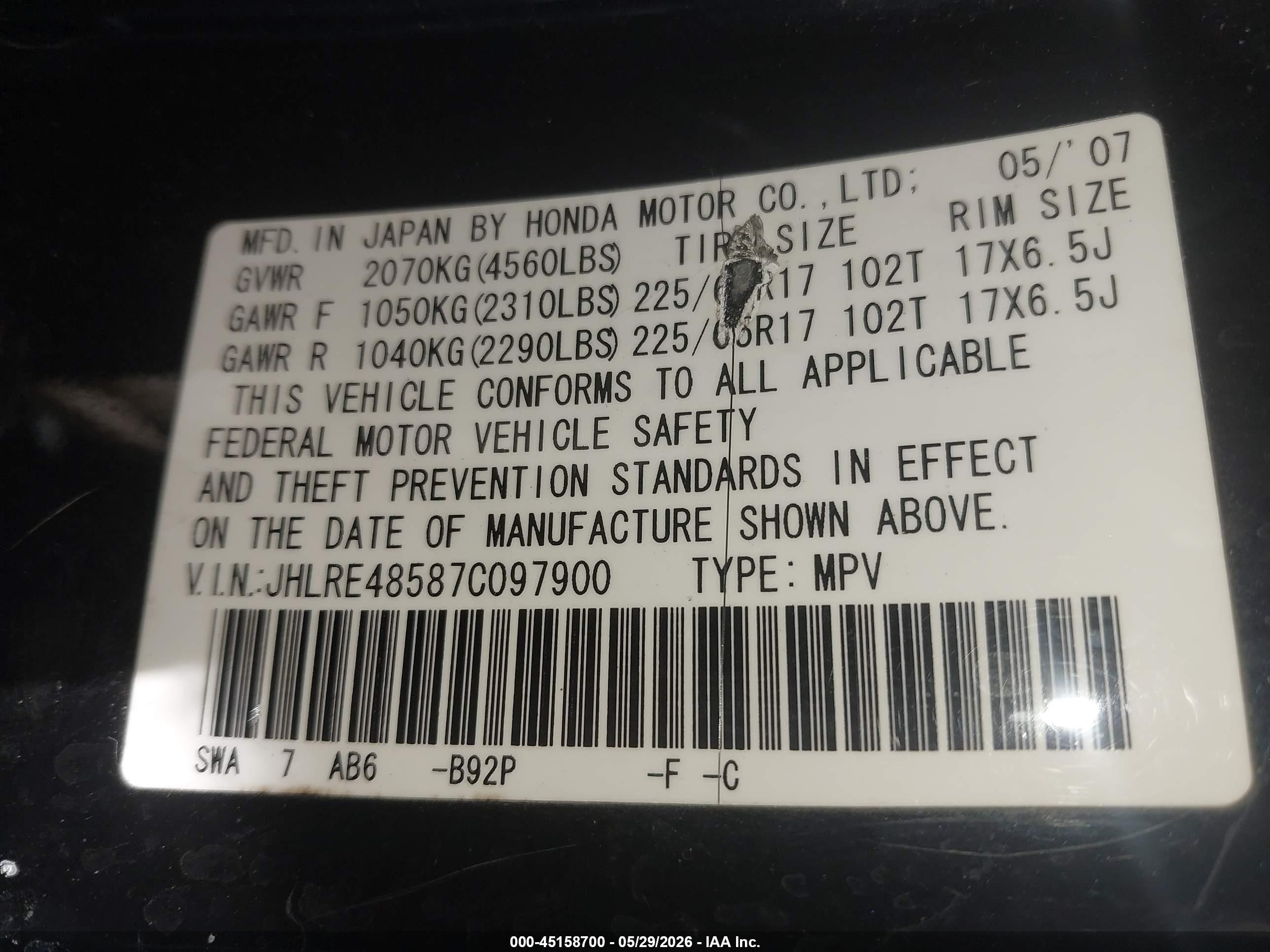 2007 Honda Cr-v Ex Черный vin: JHLRE48587C097900