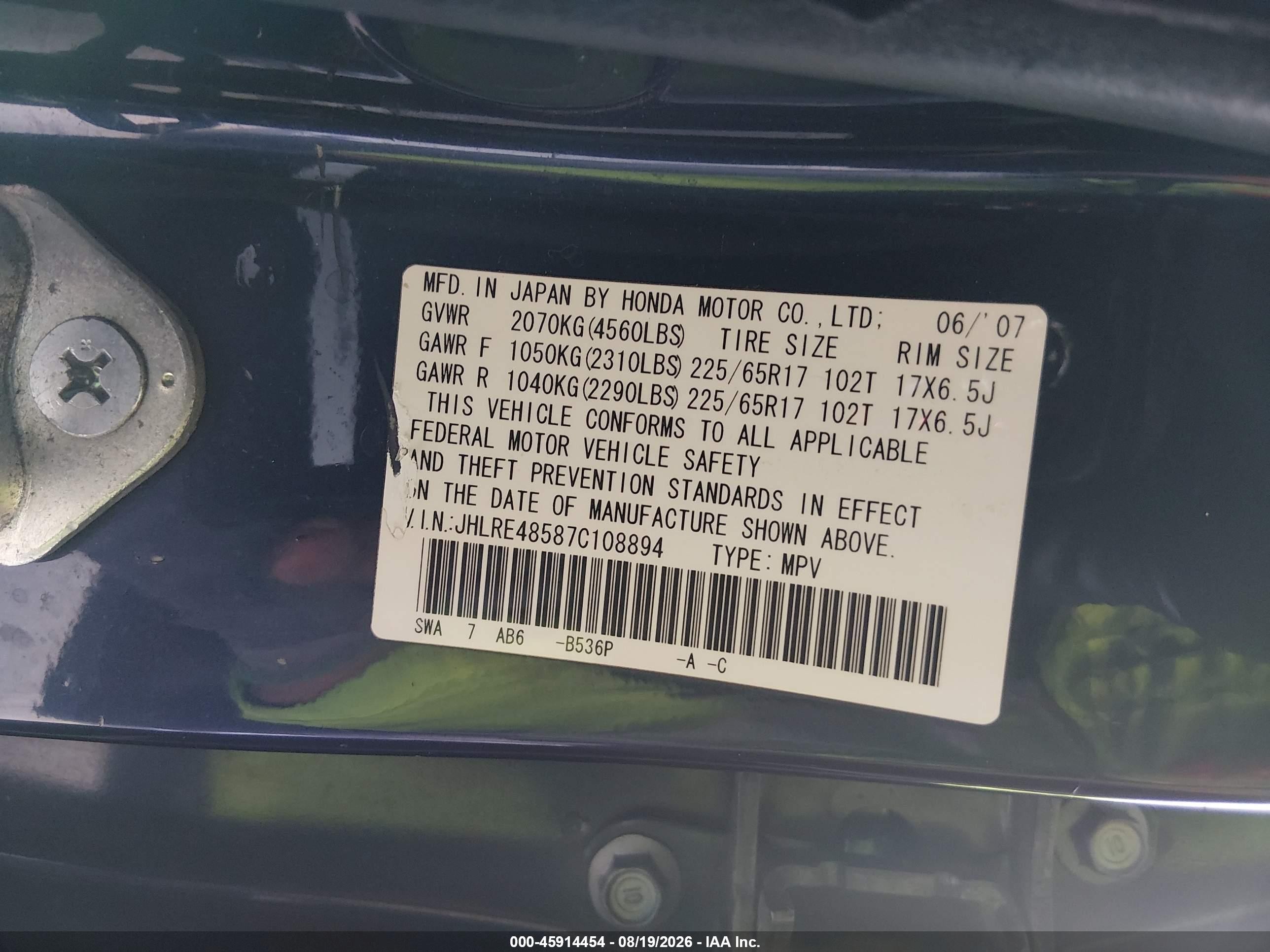 2007 Honda Cr-v Ex Blue vin: JHLRE48587C108894