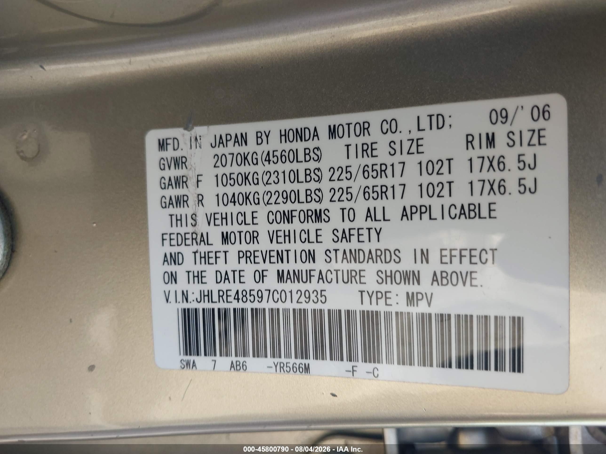 2007 Honda Cr-v Ex Gold vin: JHLRE48597C012935