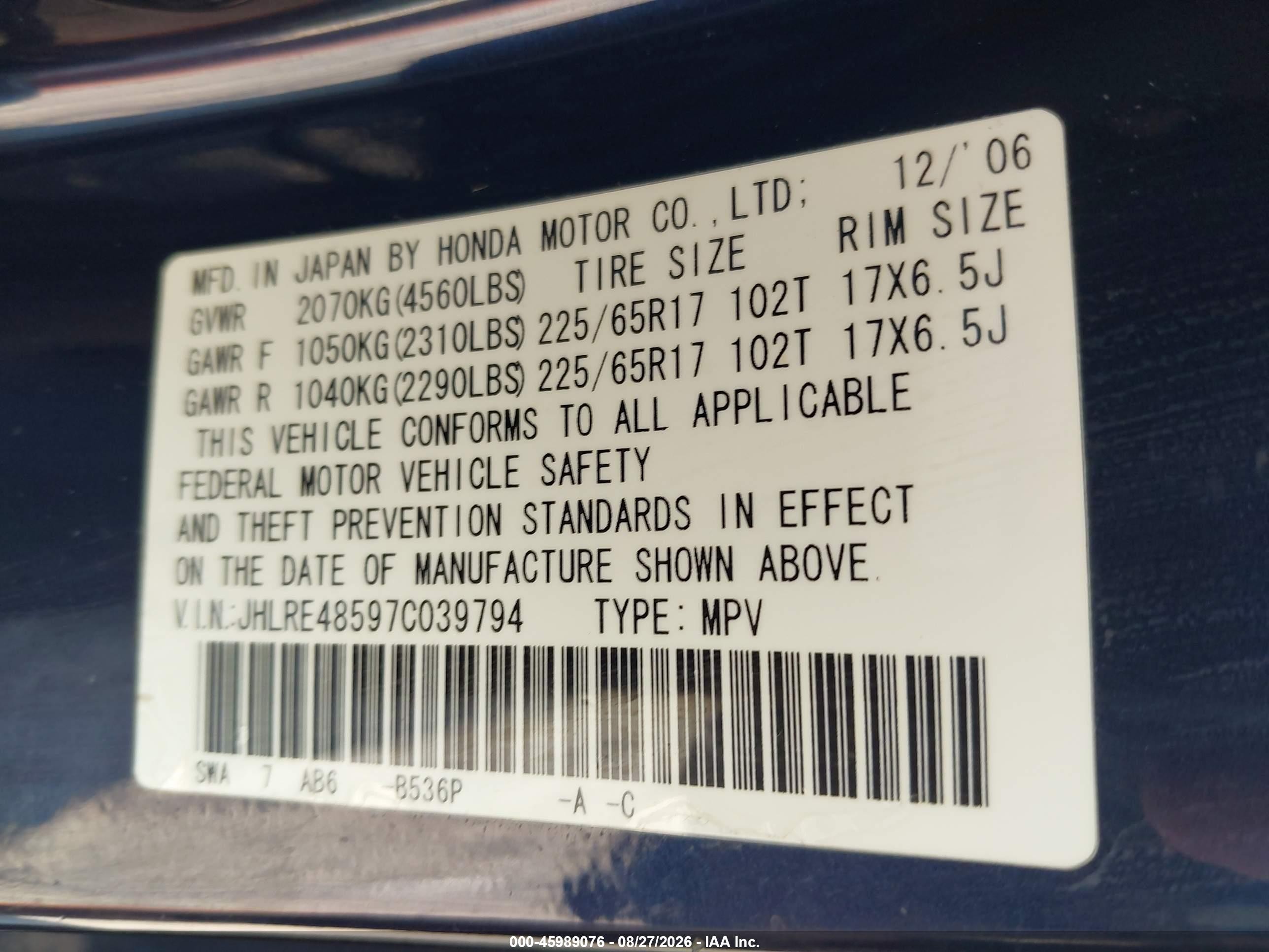 2007 Honda Cr-v Ex Dark Blue vin: JHLRE48597C039794