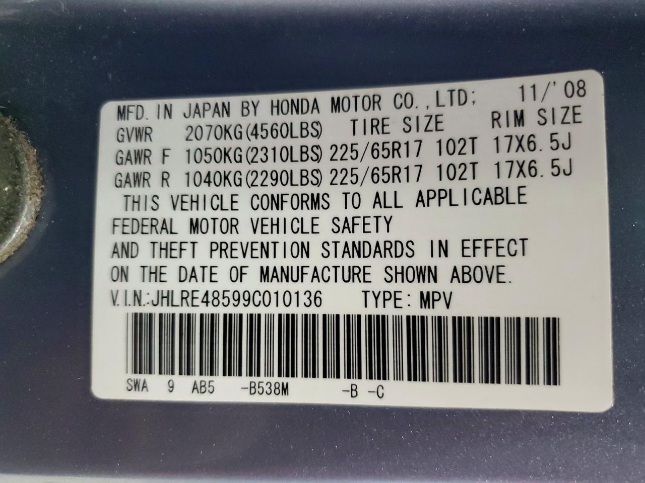 2009 Honda Cr-v Ex Blue vin: JHLRE48599C010136