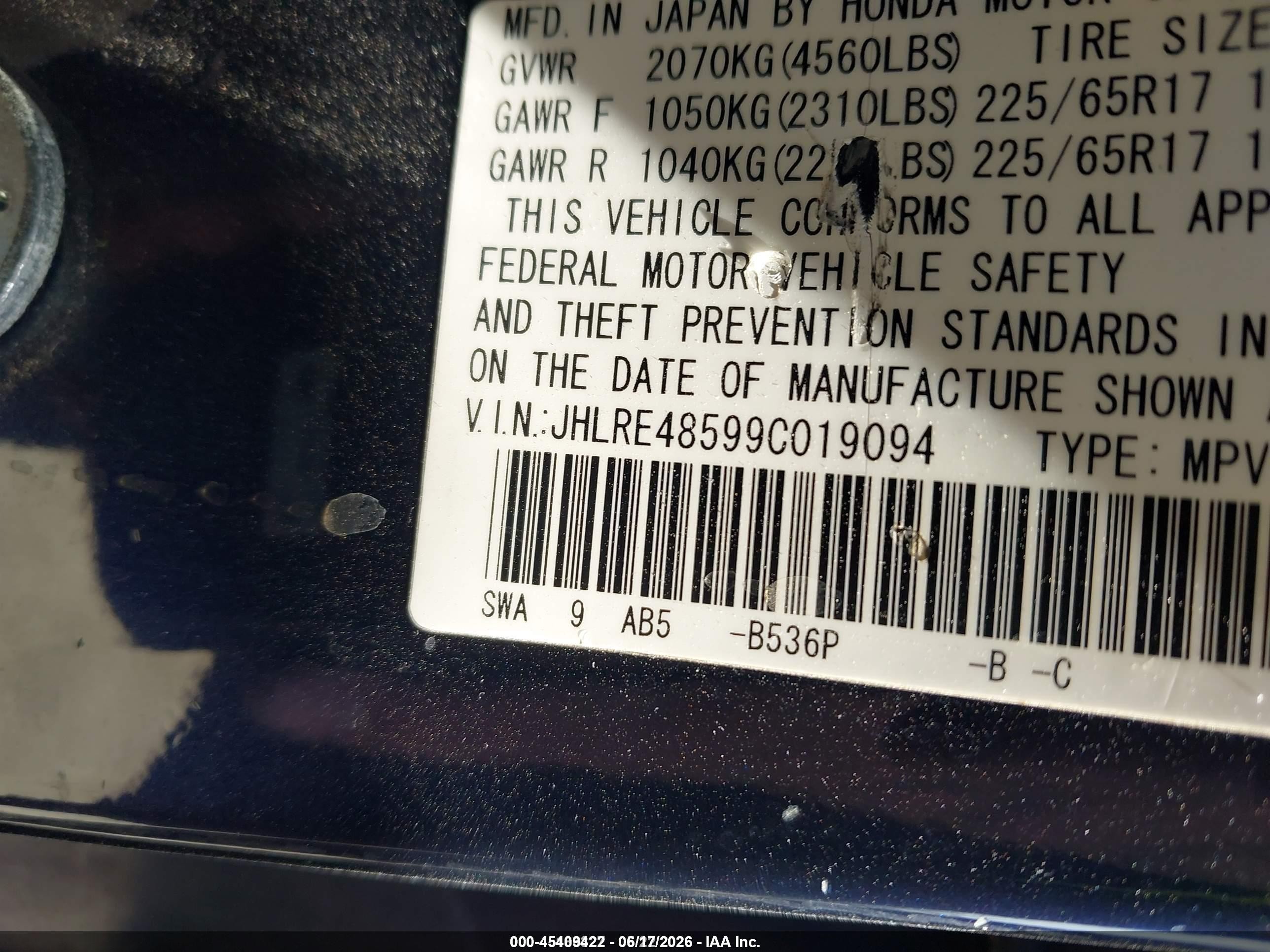 2009 Honda Cr-v Ex Blue vin: JHLRE48599C019094