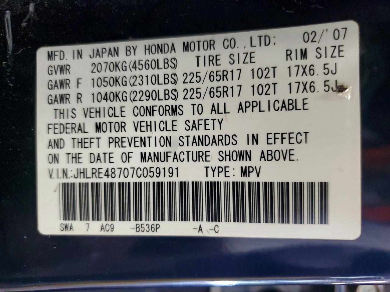 2007 Honda Cr-v Exl Blue vin: JHLRE48707C059191
