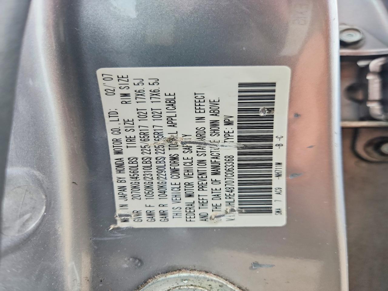 2007 Honda Cr-v Exl Серебряный vin: JHLRE48707C063368