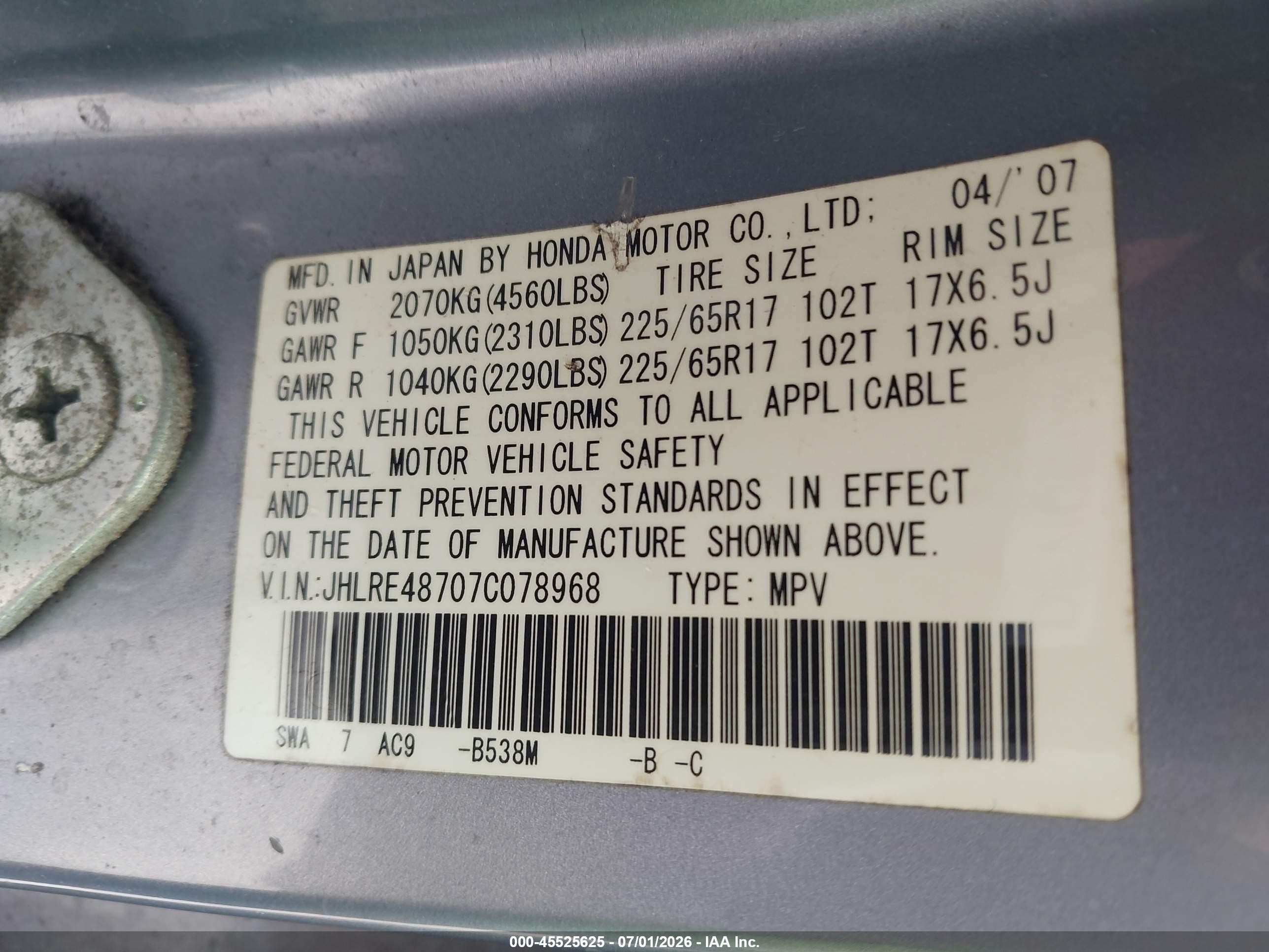 2007 Honda Cr-v Ex-l Light Blue vin: JHLRE48707C078968