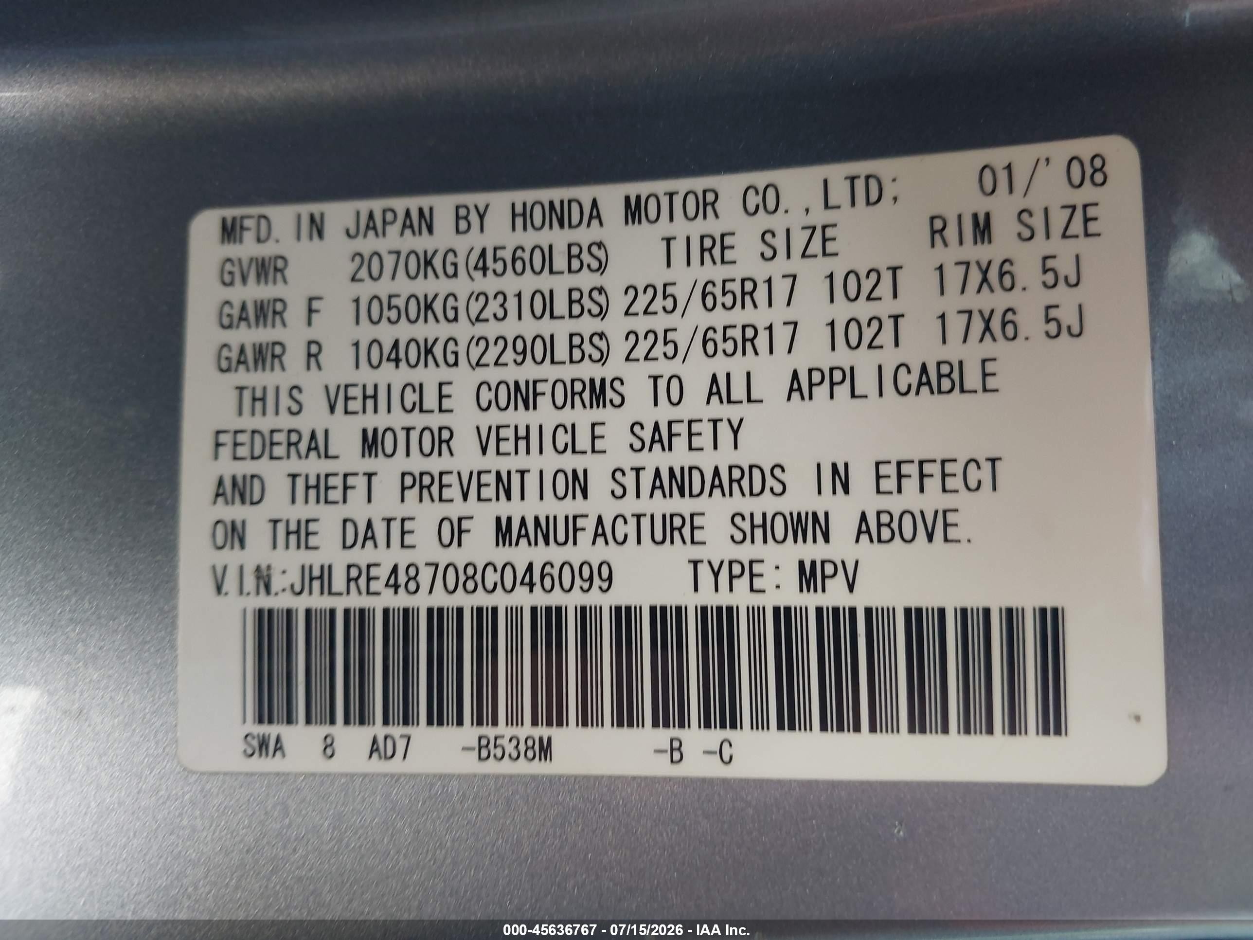 2008 Honda Cr-v Ex-l Blue vin: JHLRE48708C046099