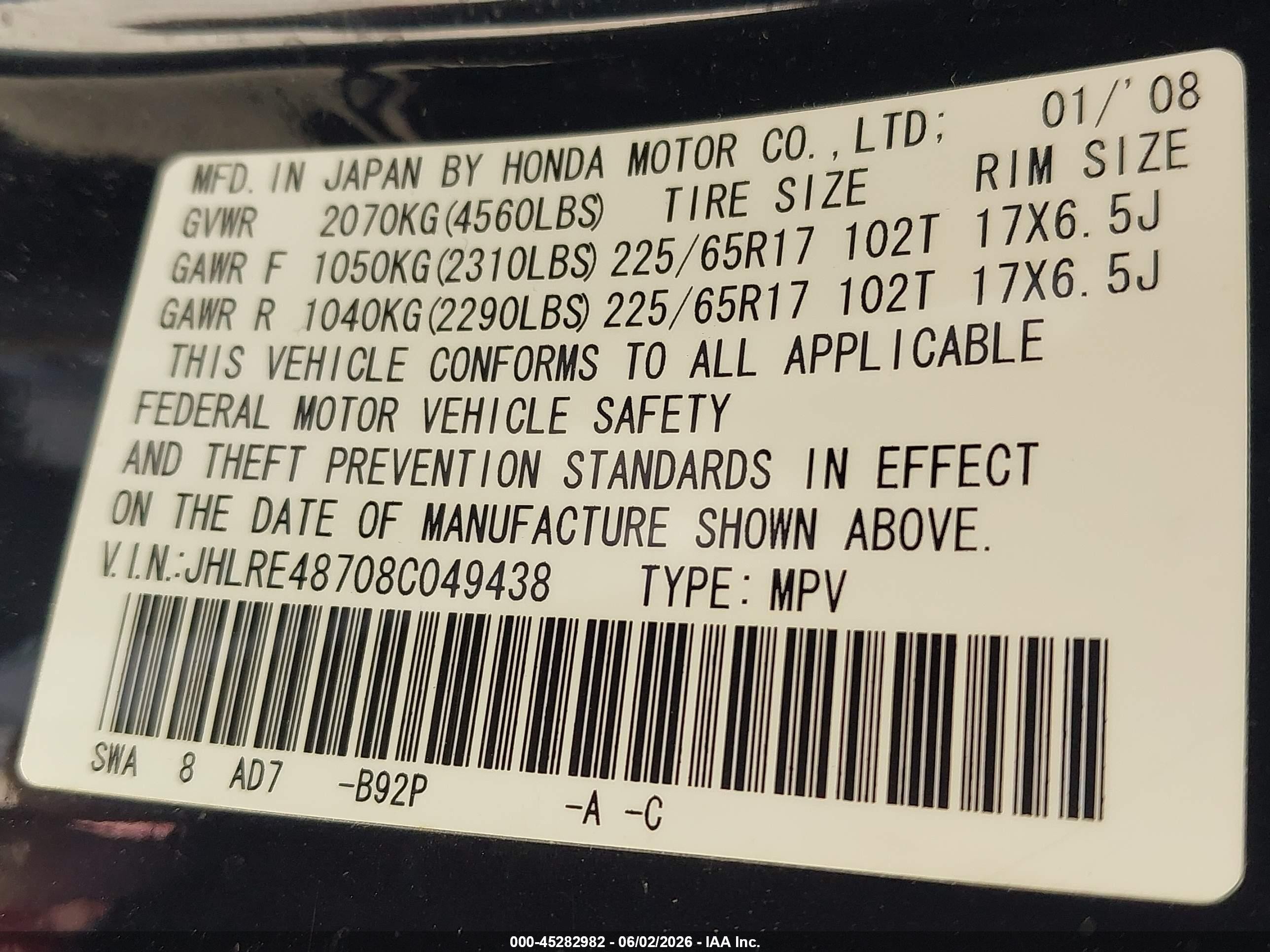 2008 Honda Cr-v Ex-l Blue vin: JHLRE48708C049438