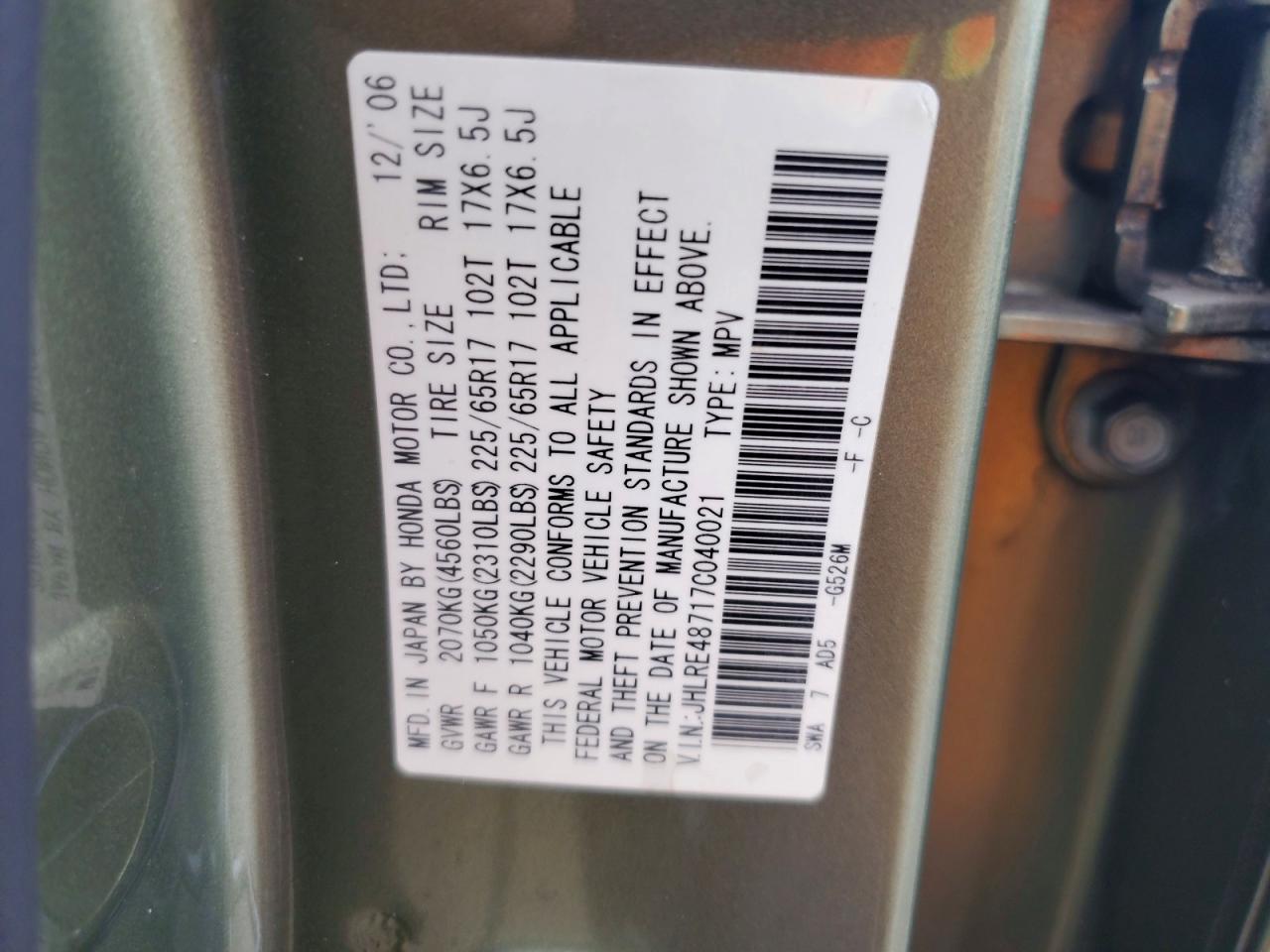 2007 Honda Cr-v Exl Зеленый vin: JHLRE48717C040021