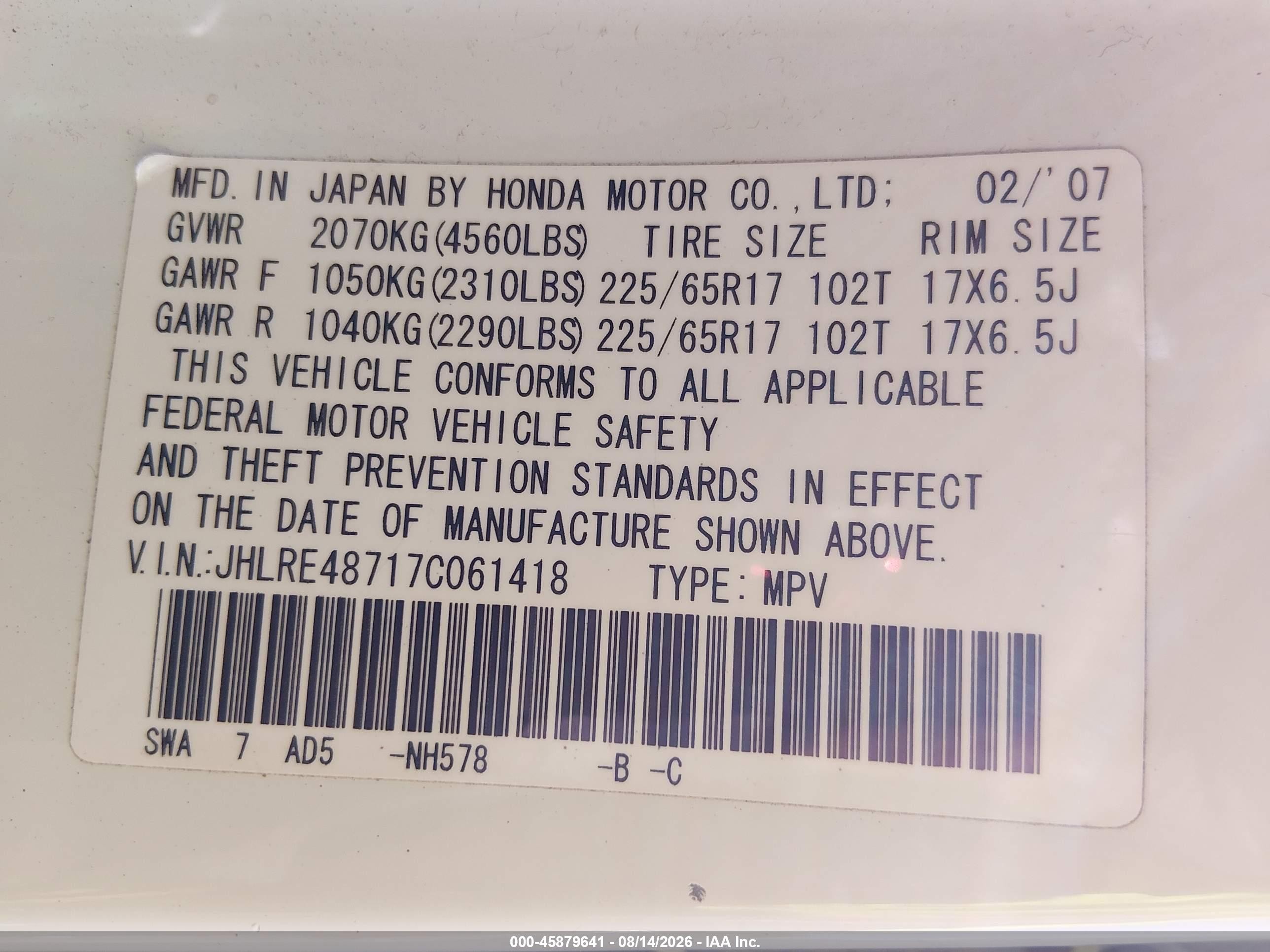 2007 Honda Cr-v Ex-l Белый vin: JHLRE48717C061418
