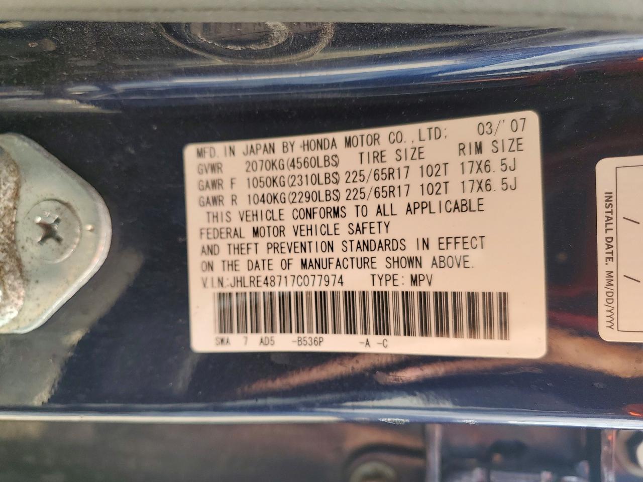 2007 Honda Cr-v Exl Blue vin: JHLRE48717C077974