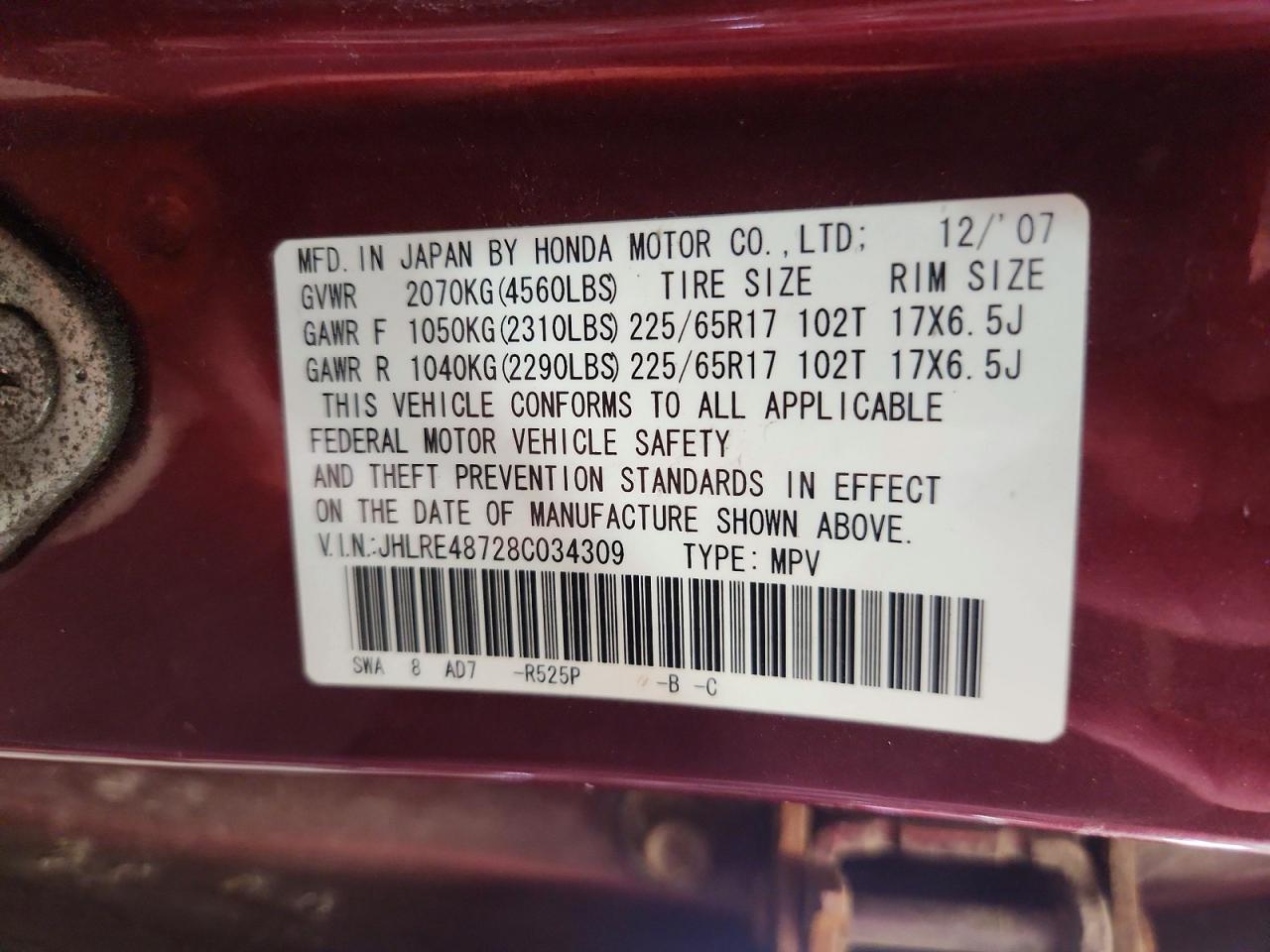 2008 Honda Cr-v Exl Burgundy vin: JHLRE48728C034309