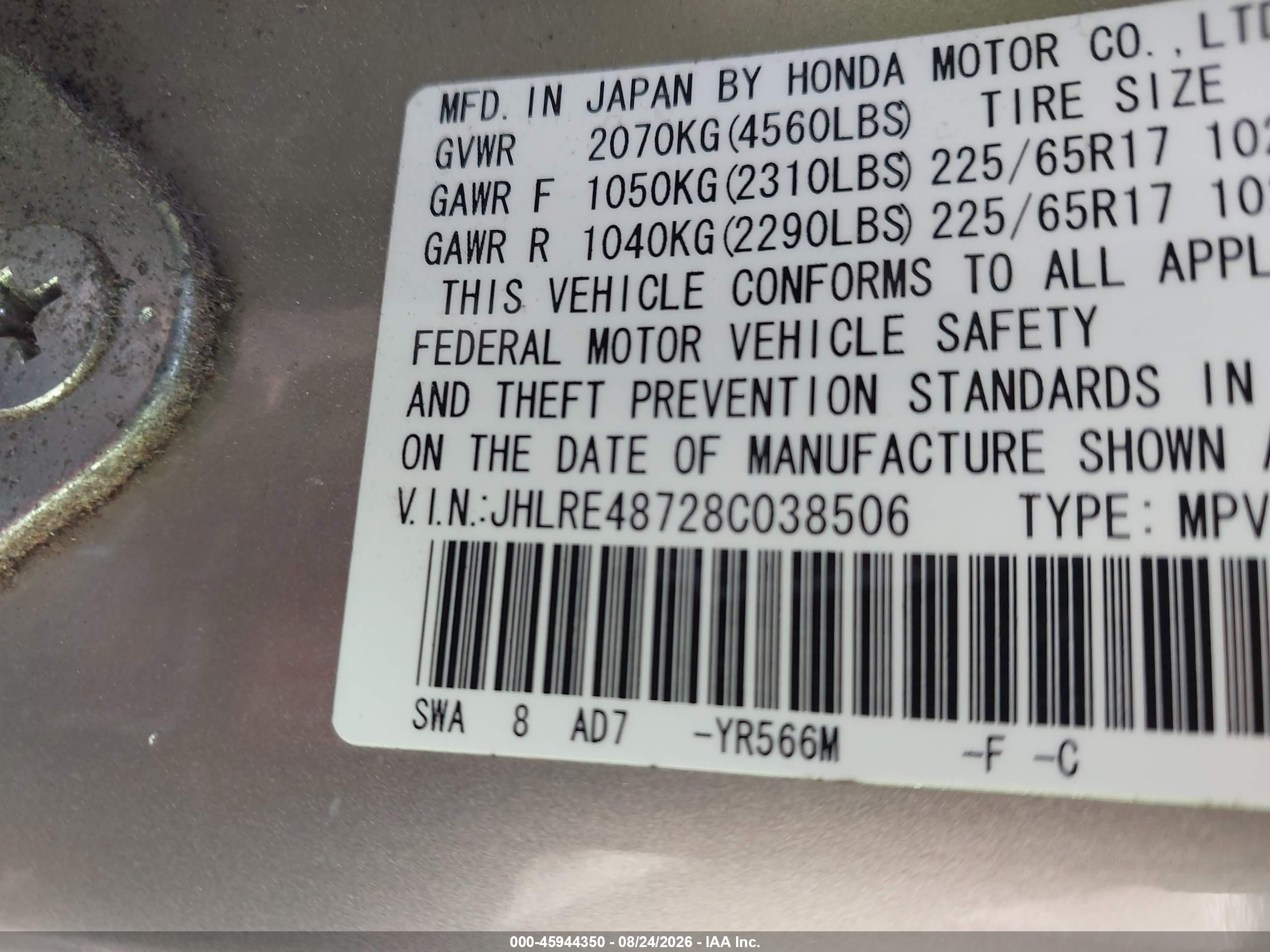 2008 Honda Cr-v Ex-l Золотой vin: JHLRE48728C038506