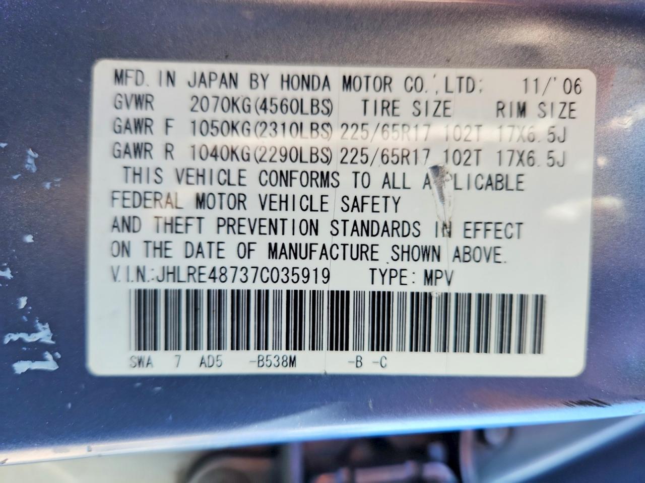 2007 Honda Cr-v Exl Blue vin: JHLRE48737C035919