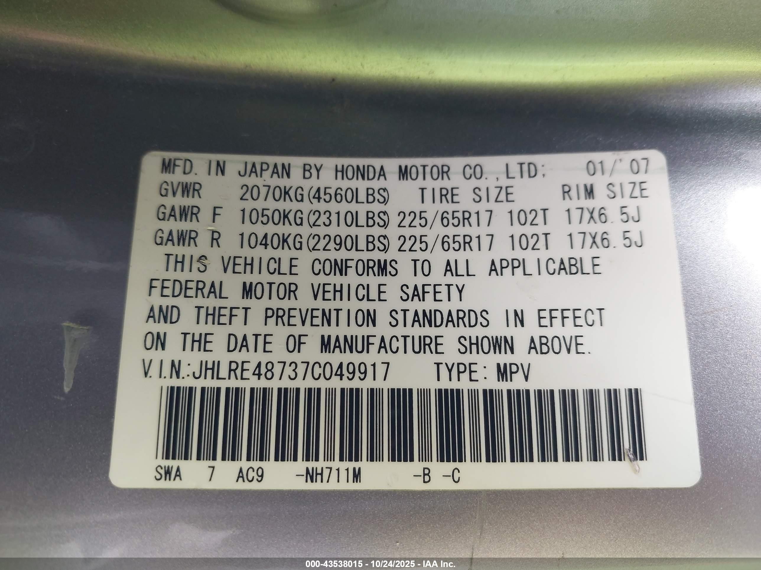 2007 Honda Cr-v Ex-l Серебряный vin: JHLRE48737C049917