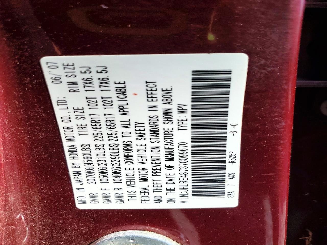 2007 Honda Cr-v Exl Темно-бордовый vin: JHLRE48737C099670