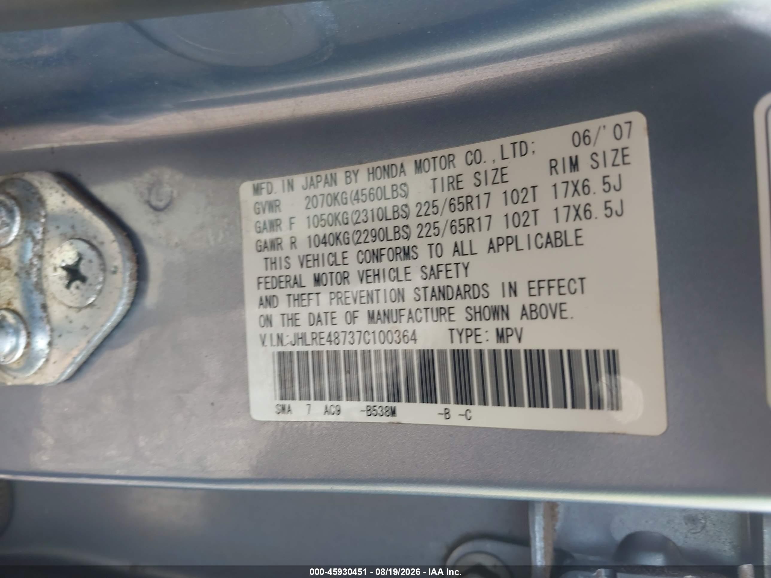 2007 Honda Cr-v Ex-l Blue vin: JHLRE48737C100364