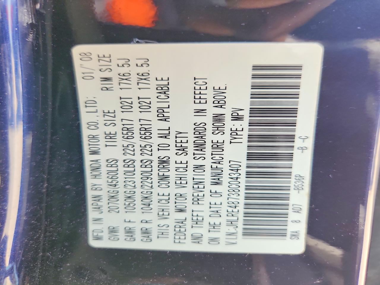 2008 Honda Cr-v Exl Blue vin: JHLRE48738C043407